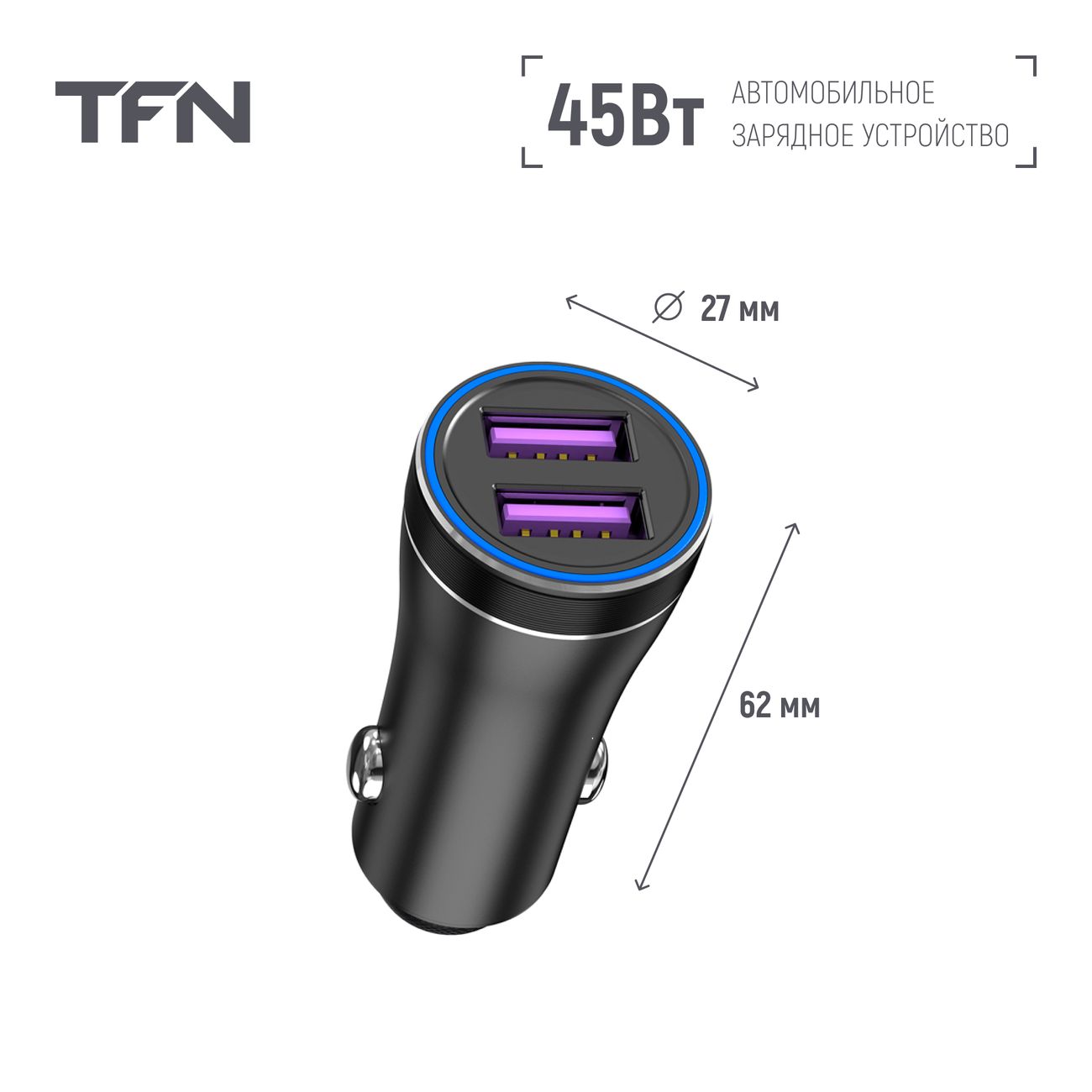 Автомобильное зарядное устройство TFN 2xUSB QC 45W Black б/к (TFN-CCRPD14)