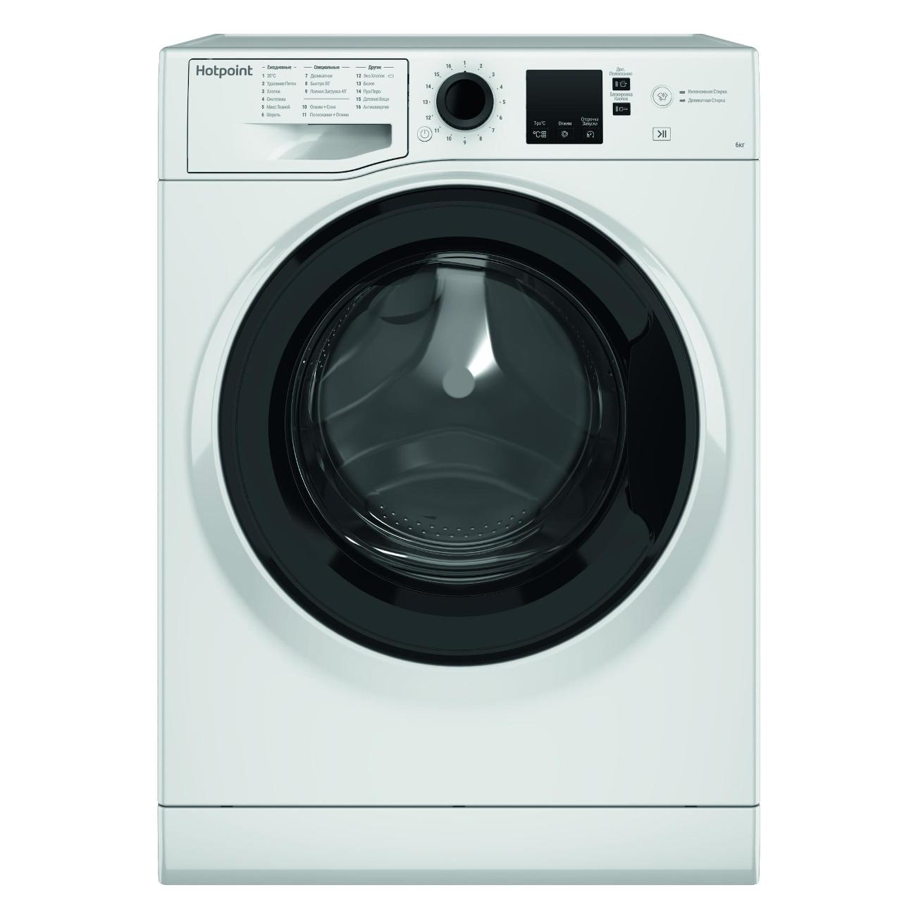 Изображение товара Стиральная машина узкая Hotpoint NSS 6015 K RU