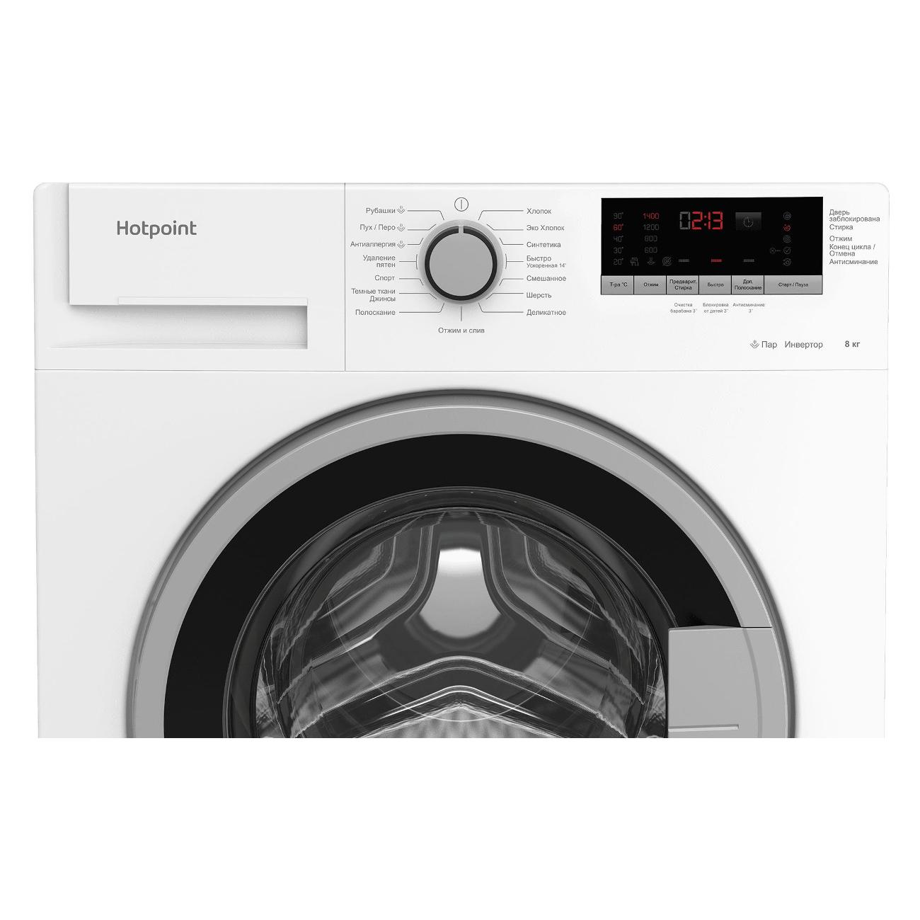 Стиральная Машина Hotpoint Спб Купить