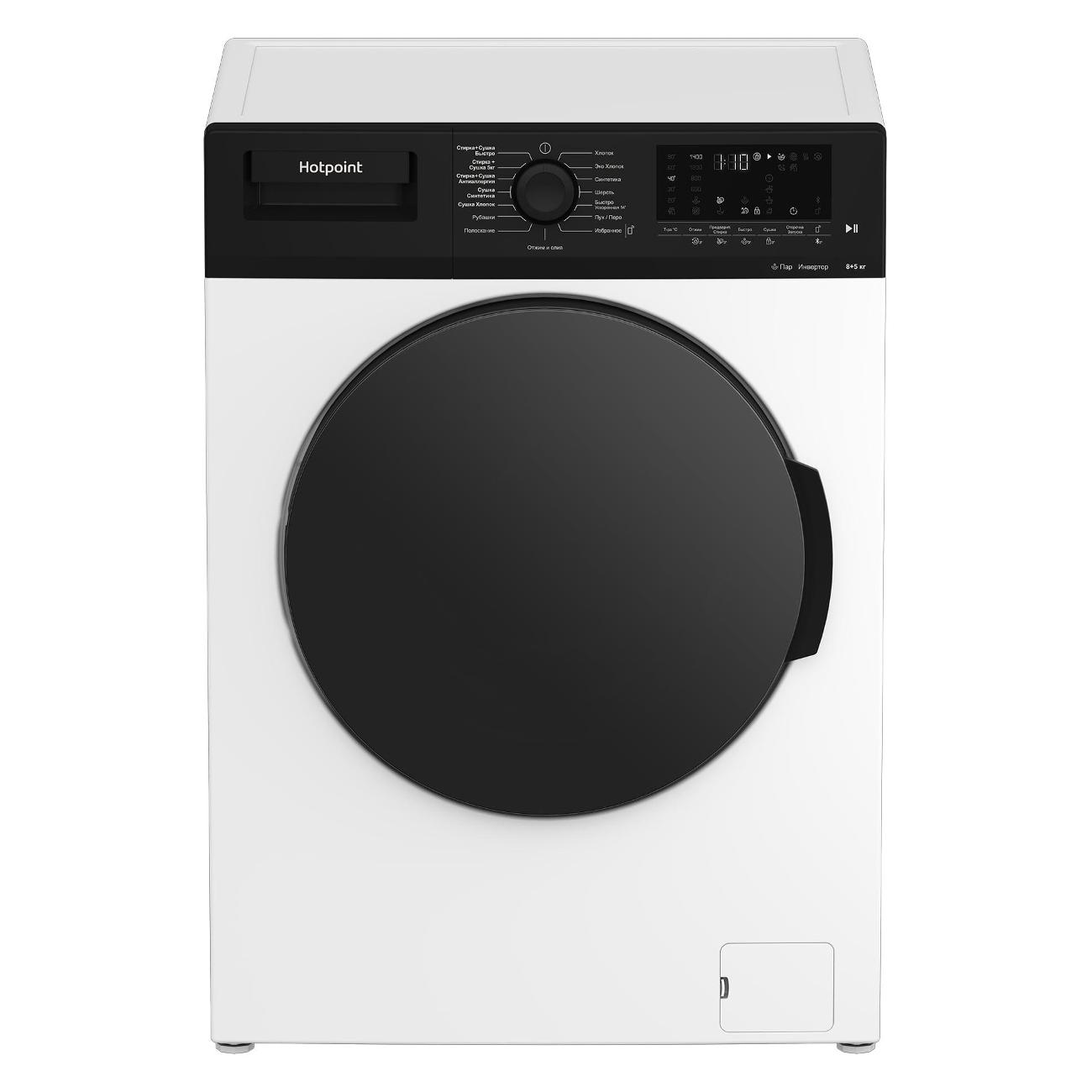 Купить Стиральная машина с сушкой Hotpoint WD 8548 C7S VBW в каталоге  интернет магазина М.Видео по выгодной цене с доставкой, отзывы, фотографии  - Москва