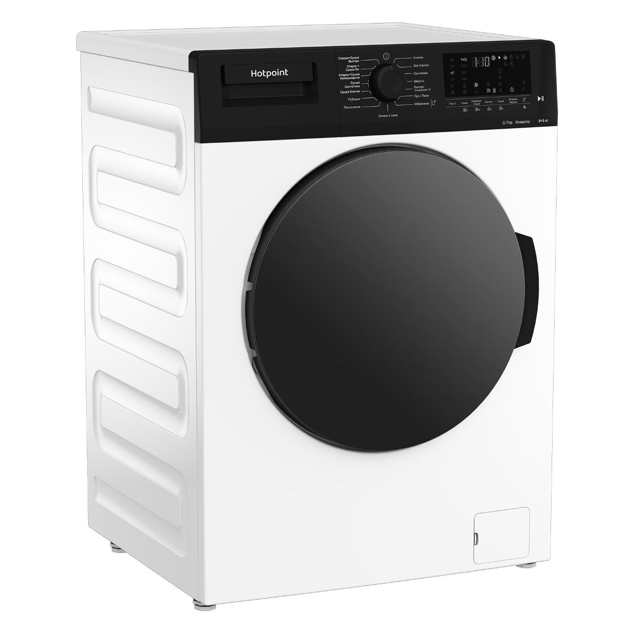 Купить Стиральная машина с сушкой Hotpoint WD 8548 C7S VBW в каталоге  интернет магазина М.Видео по выгодной цене с доставкой, отзывы, фотографии  - Москва