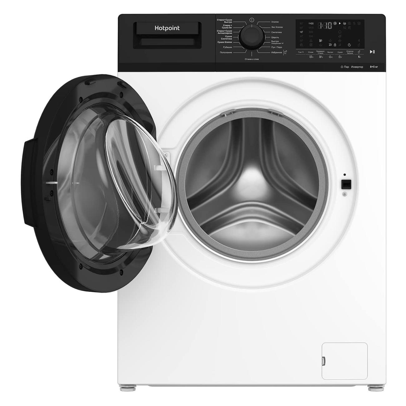 Купить Стиральная машина с сушкой Hotpoint WD 8548 C7S VBW в каталоге  интернет магазина М.Видео по выгодной цене с доставкой, отзывы, фотографии  - Москва