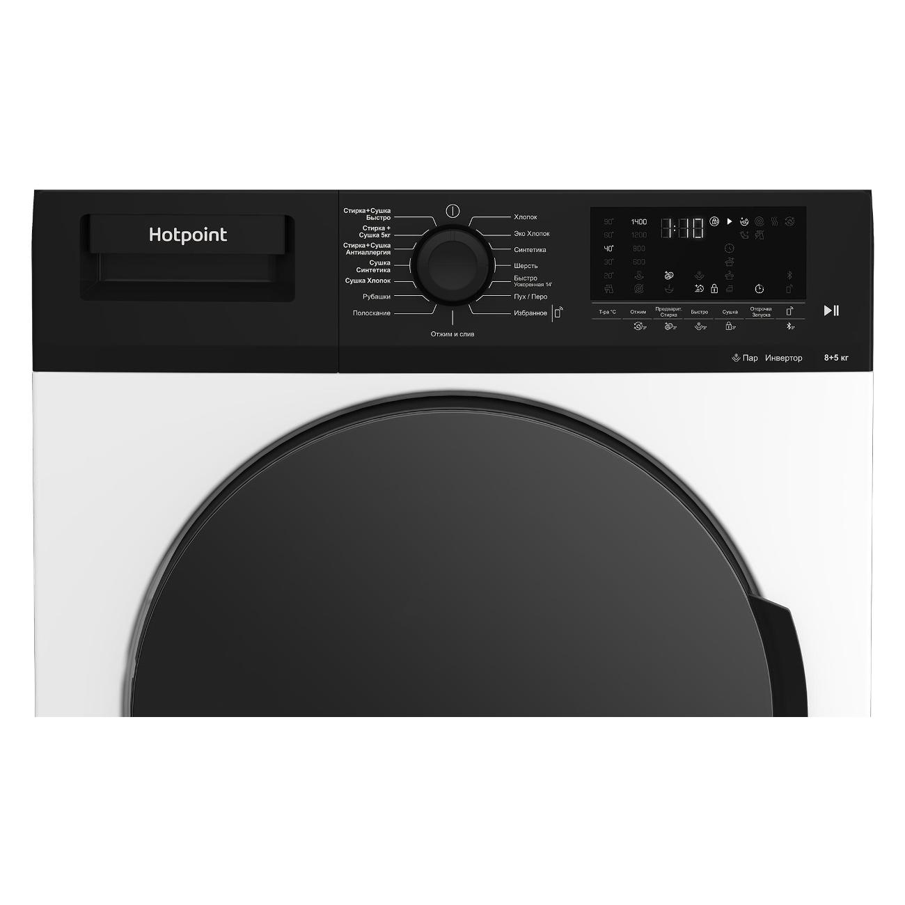 Купить Стиральная машина с сушкой Hotpoint WD 8548 C7S VBW в каталоге  интернет магазина М.Видео по выгодной цене с доставкой, отзывы, фотографии  - Москва