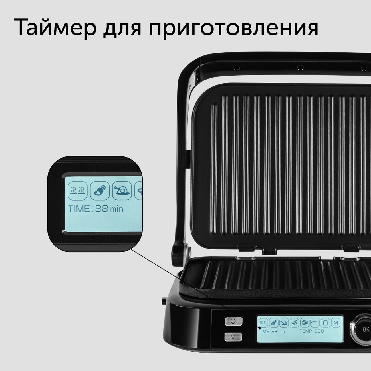 Купить Электрогриль RED solution SteakPRO RGM-G850P в каталоге интернет  магазина М.Видео по выгодной цене с доставкой, отзывы, фотографии - Москва