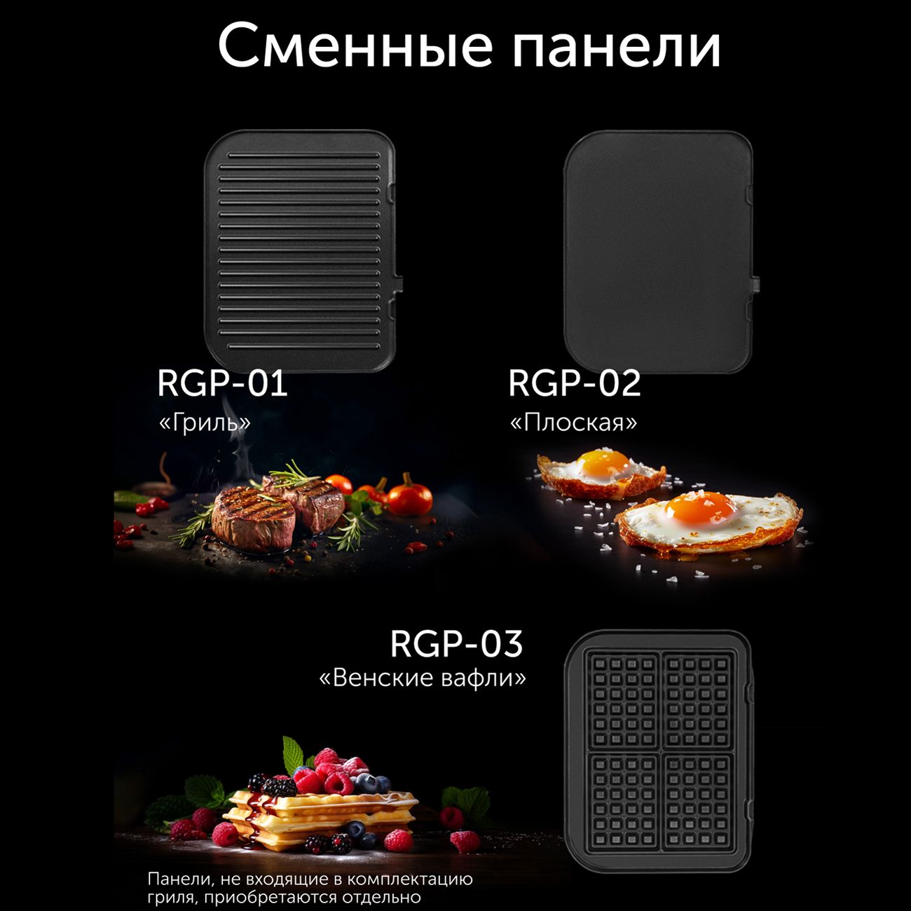 Купить Электрогриль RED solution SteakPRO RGM-G850P в каталоге интернет  магазина М.Видео по выгодной цене с доставкой, отзывы, фотографии - Москва