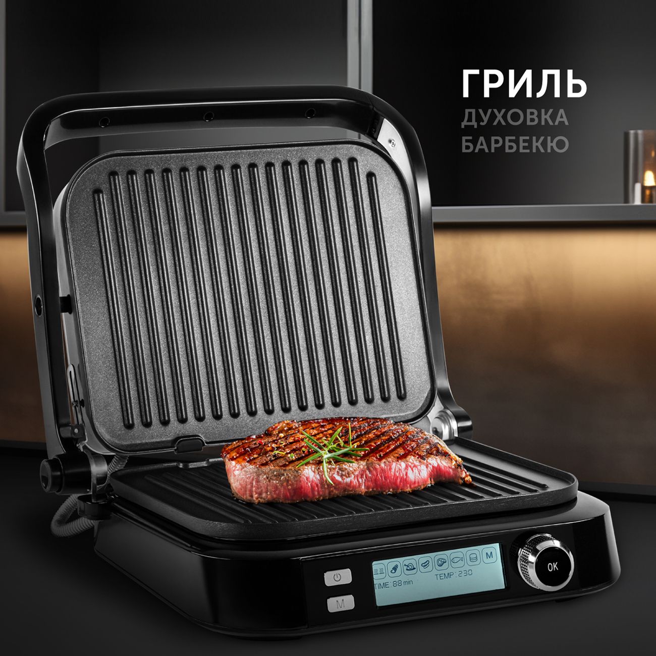 Купить Электрогриль RED solution SteakPRO RGM-G850P в каталоге интернет  магазина М.Видео по выгодной цене с доставкой, отзывы, фотографии - Москва