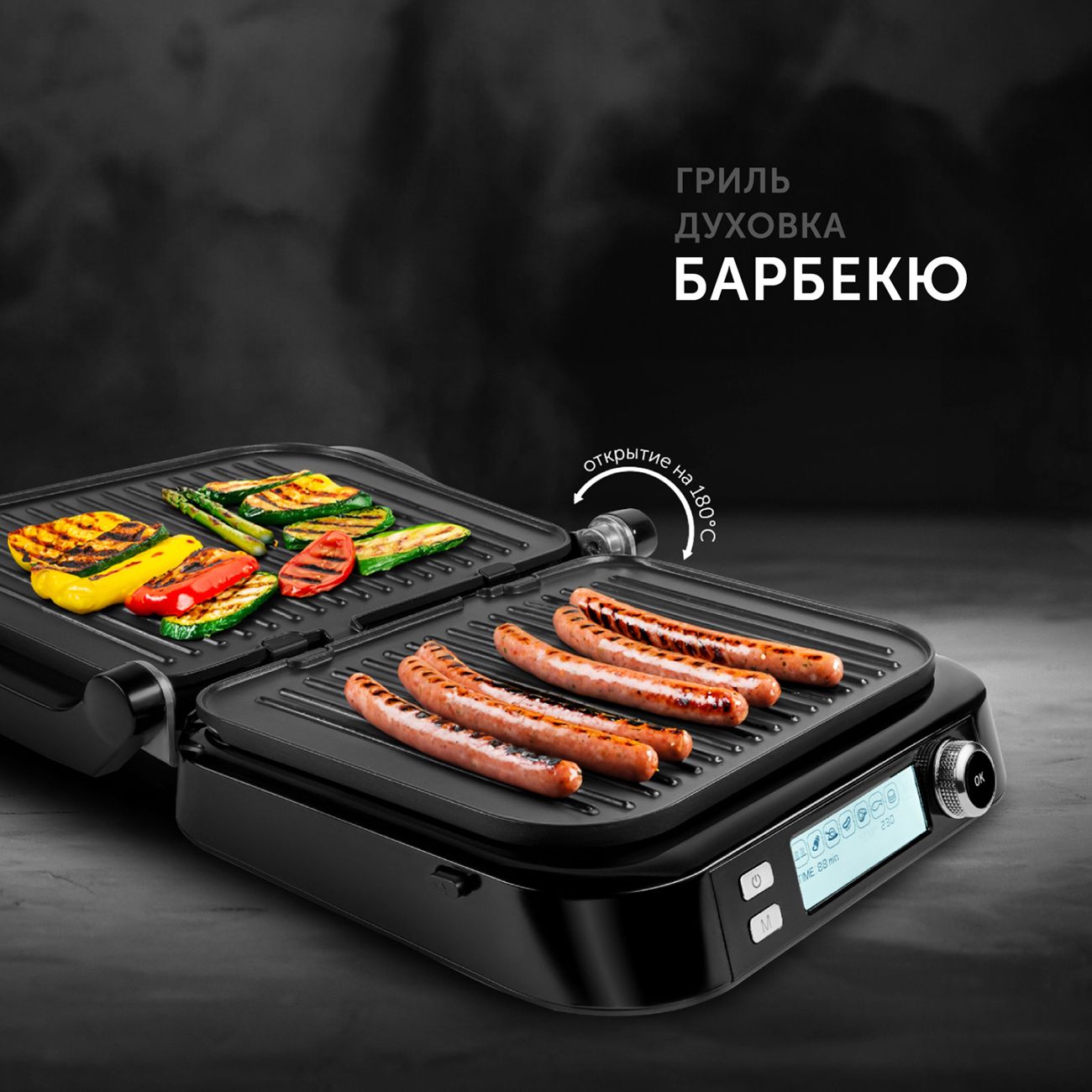 Купить Электрогриль RED solution SteakPRO RGM-G850P в каталоге интернет  магазина М.Видео по выгодной цене с доставкой, отзывы, фотографии - Москва