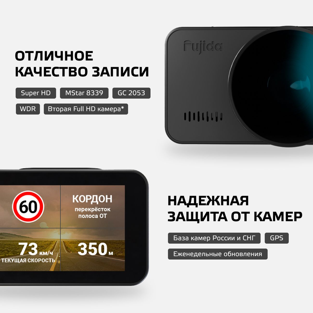 Купить Видеорегистратор с GPS-информером Fujida Zoom Hit S WiFi в каталоге  интернет магазина М.Видео по выгодной цене с доставкой, отзывы, фотографии  - Москва