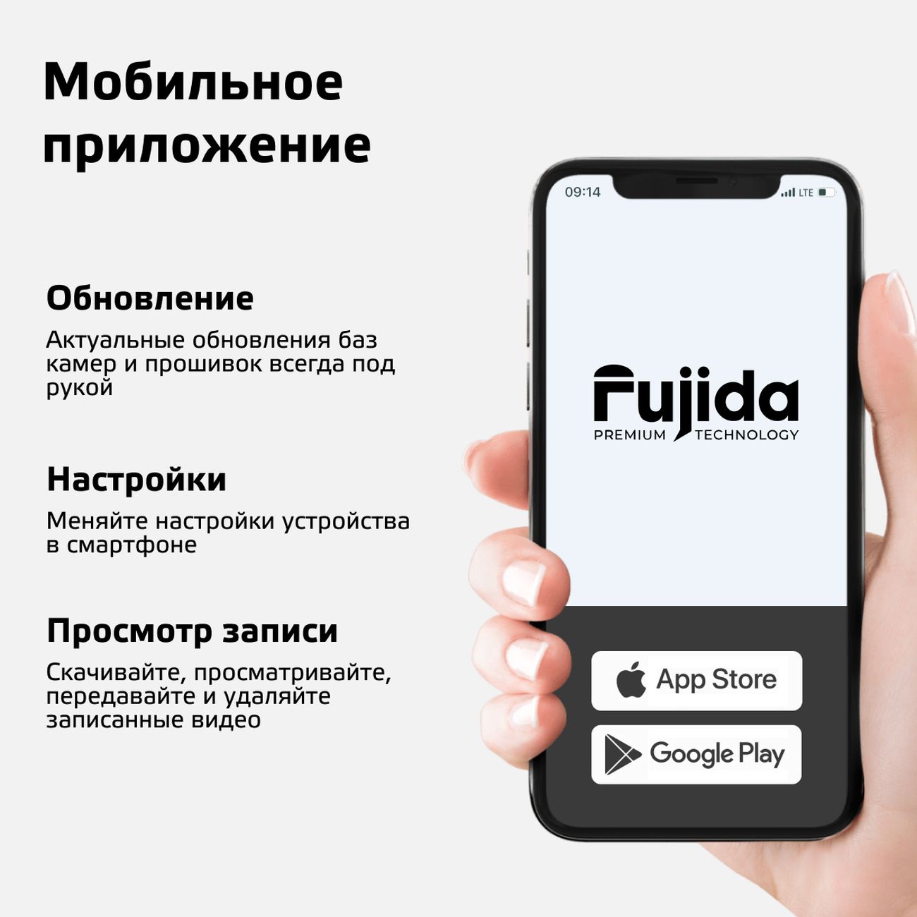 Купить Видеорегистратор с GPS-информером Fujida Zoom Hit S WiFi в каталоге  интернет магазина М.Видео по выгодной цене с доставкой, отзывы, фотографии  - Москва