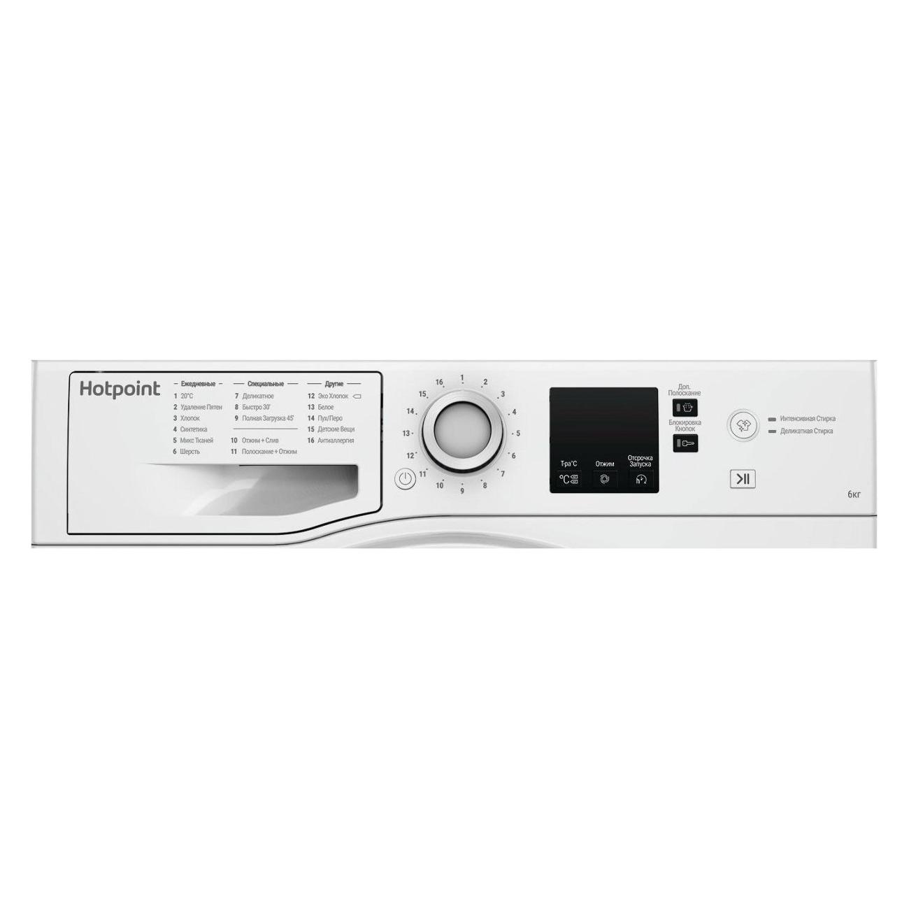 Купить Стиральная машина узкая Hotpoint NSS 6015 W RU в каталоге интернет  магазина М.Видео по выгодной цене с доставкой, отзывы, фотографии - Москва