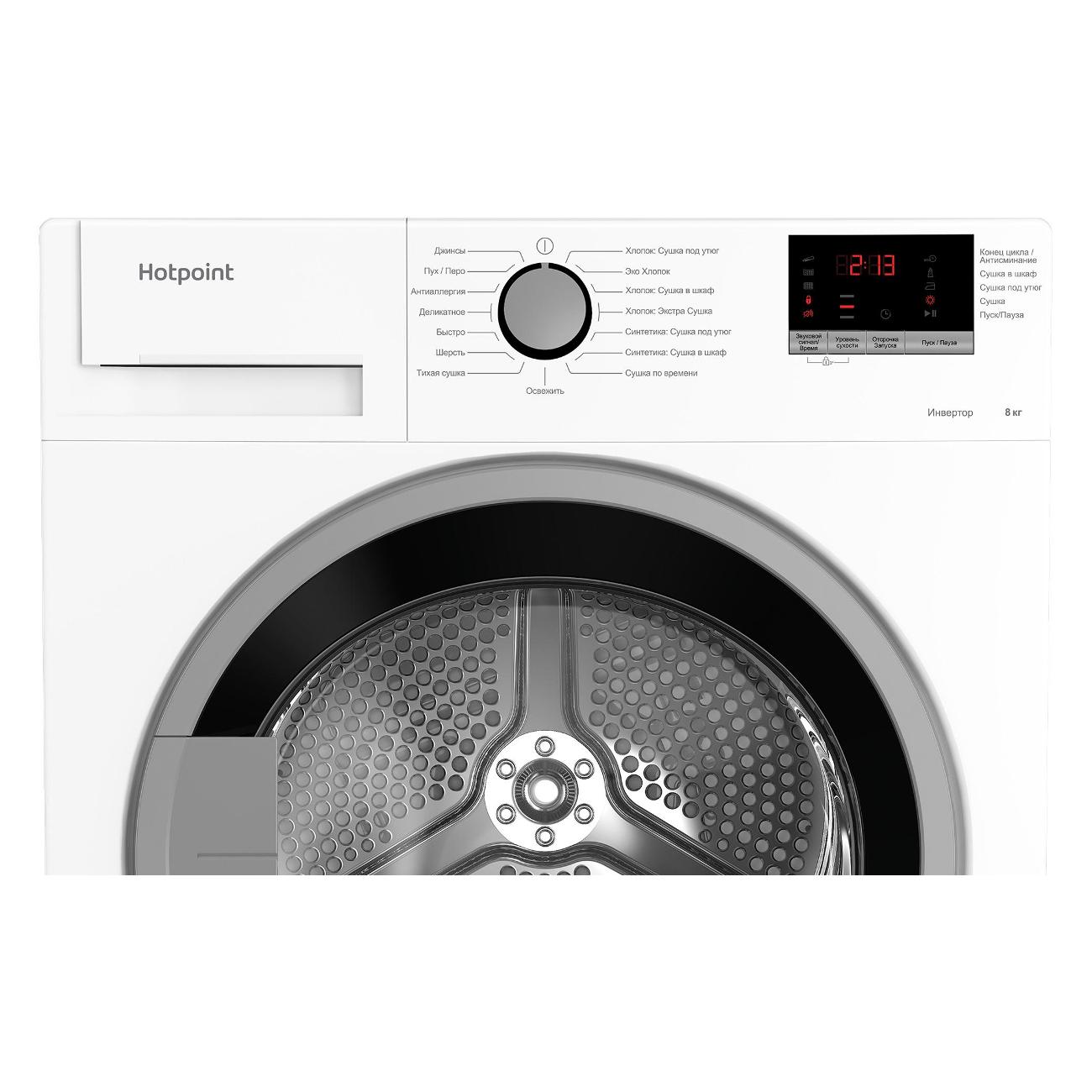 Купить Сушильная машина Hotpoint DH 828 H в каталоге интернет магазина  М.Видео по выгодной цене с доставкой, отзывы, фотографии - Москва