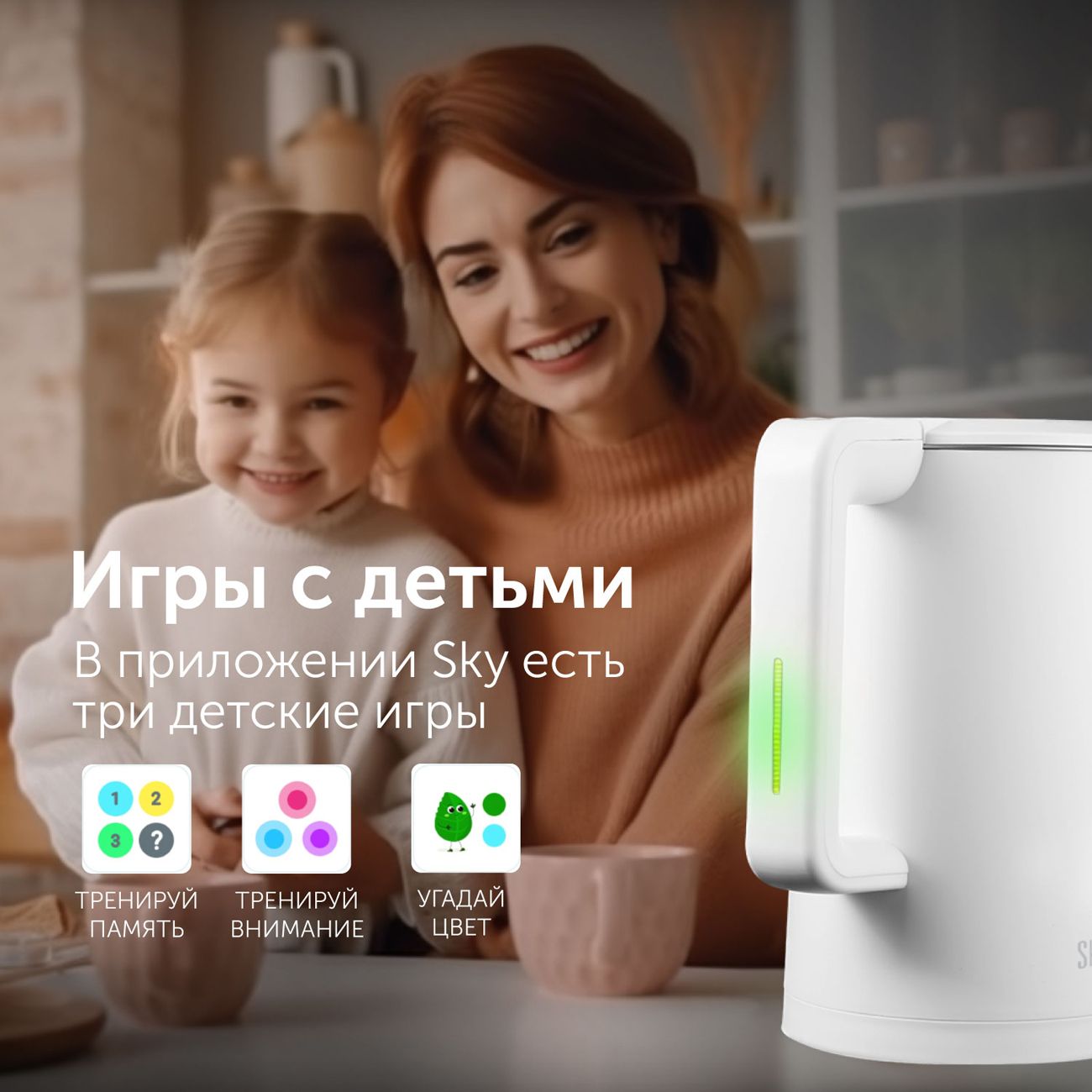 Купить Умный чайник RED solution SkyKettle RK-M216S в каталоге интернет  магазина М.Видео по выгодной цене с доставкой, отзывы, фотографии - Москва