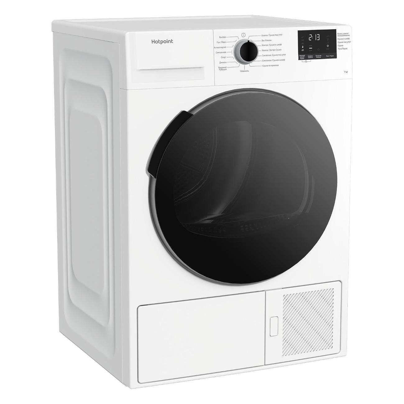 сушильная машина для белья hotpoint (98) фото