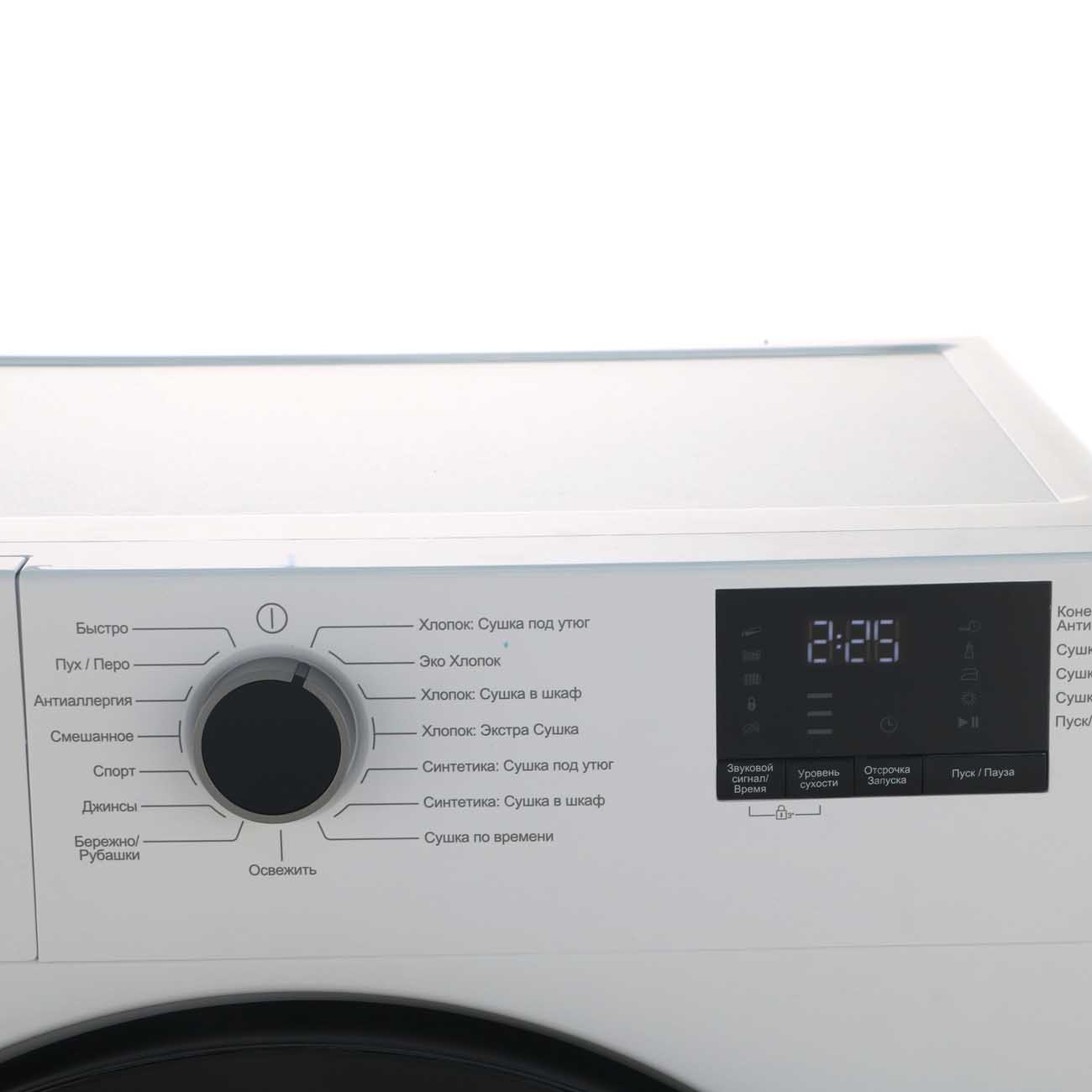 Сушильная машина Hotpoint DSH 725 H