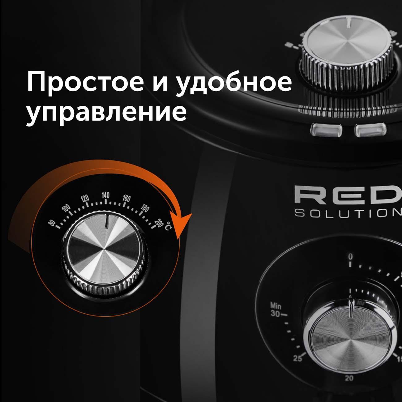 Купить Аэрогриль RED solution RAG-246 в каталоге интернет магазина М.Видео  по выгодной цене с доставкой, отзывы, фотографии - Москва