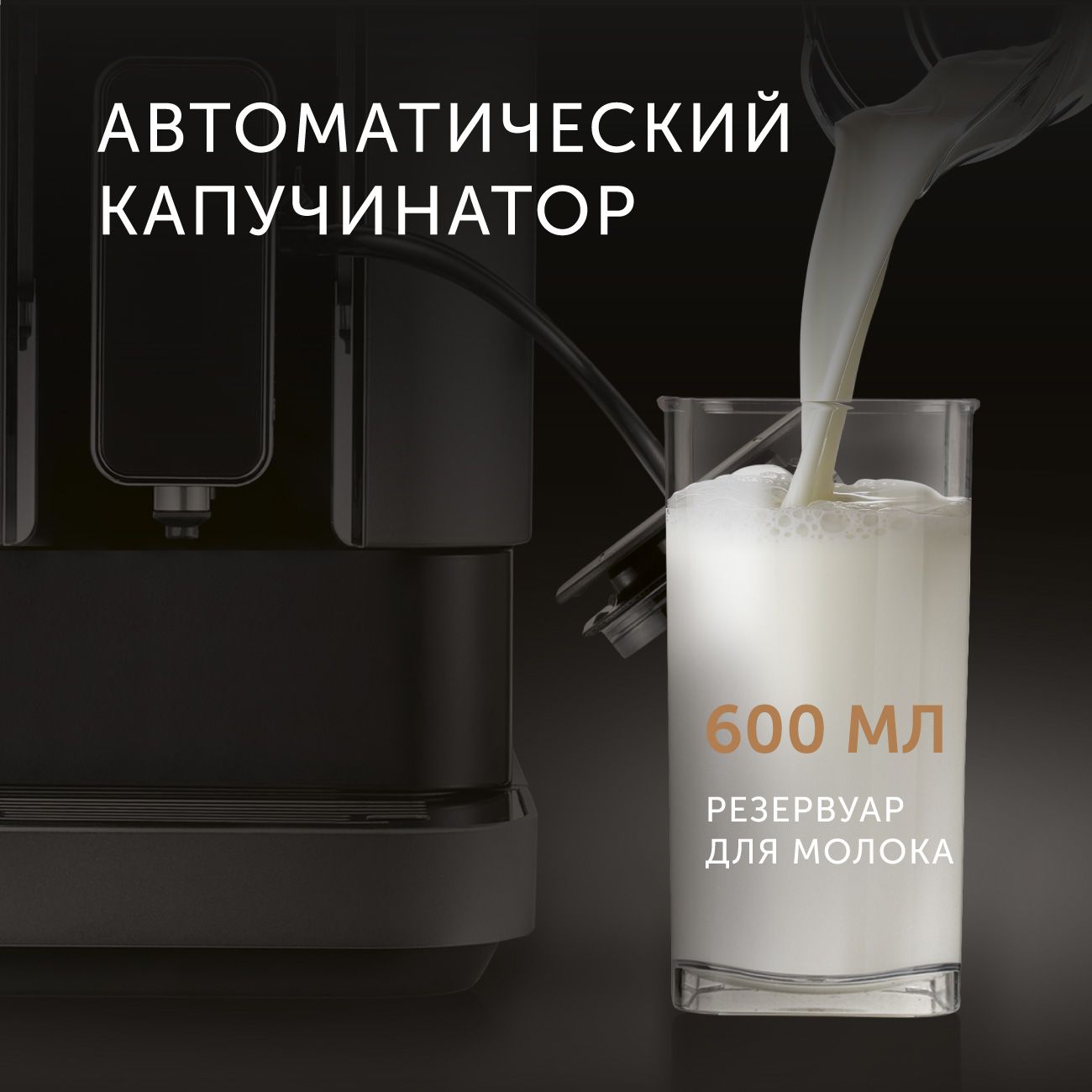 Купить Кофемашина RED solution Colomba RCM-1550 черная/серебристая в  каталоге интернет магазина М.Видео по выгодной цене с доставкой, отзывы,  фотографии - Москва