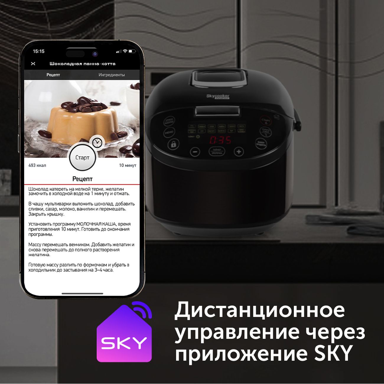 Купить Мультиварка RED solution RMC-M800S в каталоге интернет магазина  М.Видео по выгодной цене с доставкой, отзывы, фотографии - Москва