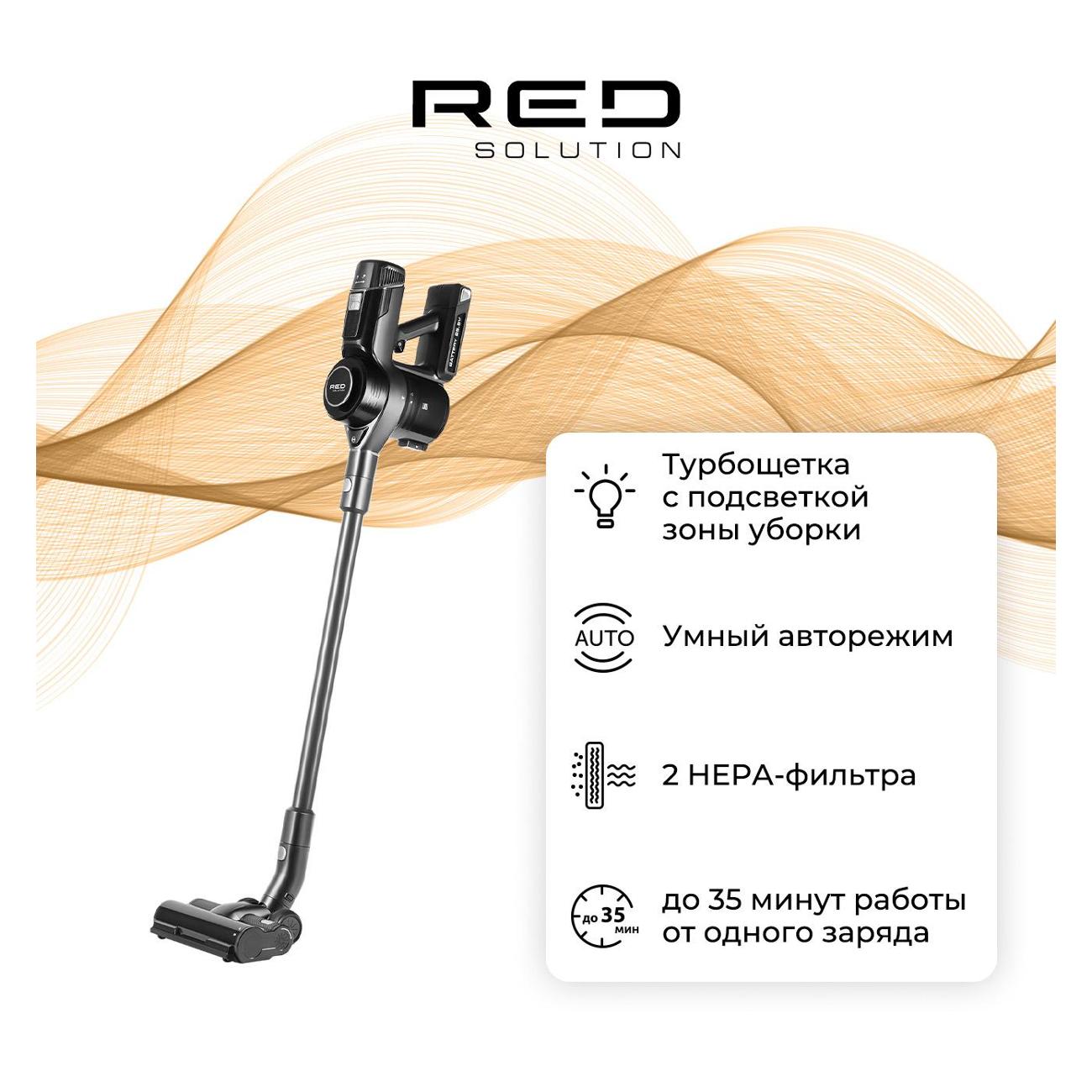 Пылесос ручной handstick red red solution v3090. Пылесос ручной handstick red red solution v3090