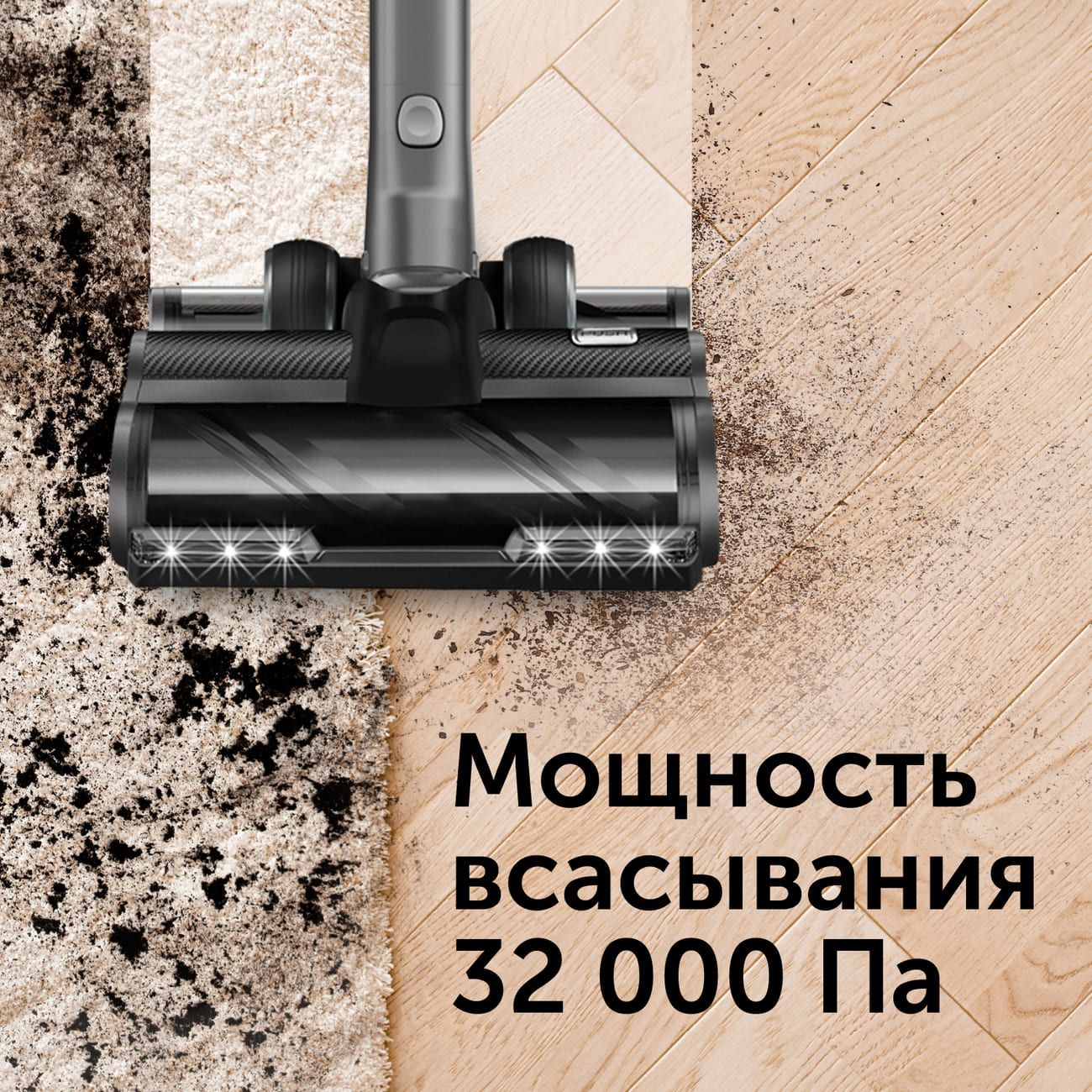 Пылесос ручной (handstick) RED solution RV-UR3200