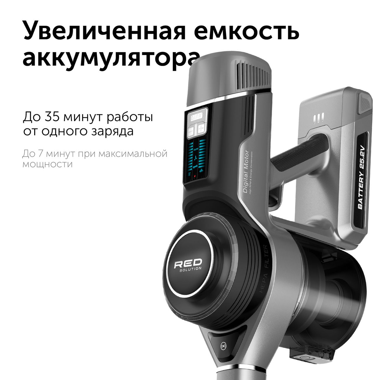 Купить Пылесос ручной (handstick) RED solution RV-UR3200 в каталоге  интернет магазина М.Видео по выгодной цене с доставкой, отзывы, фотографии  - Москва