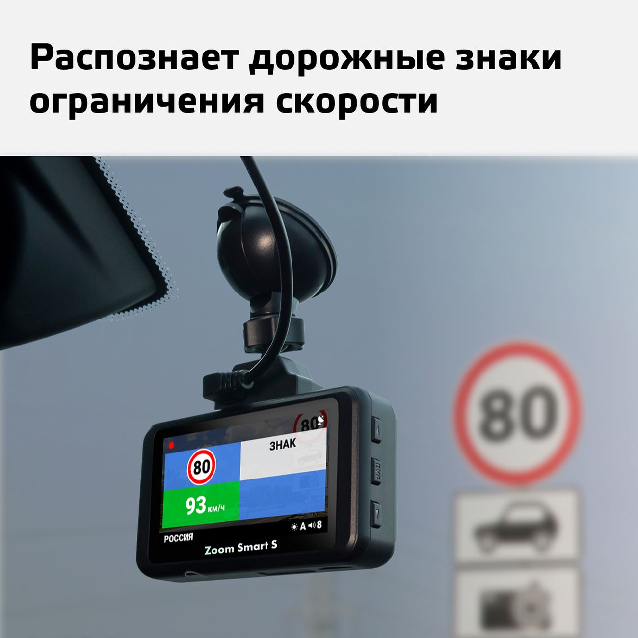 Видеорегистратор с GPS-информером Fujida Zoom Smart S WiFi