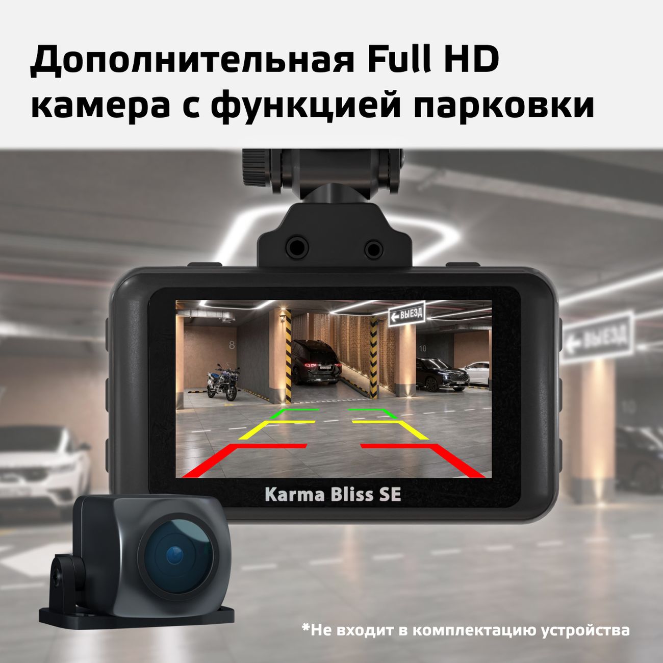 Fujida Karma Bliss S Купить Екатеринбург