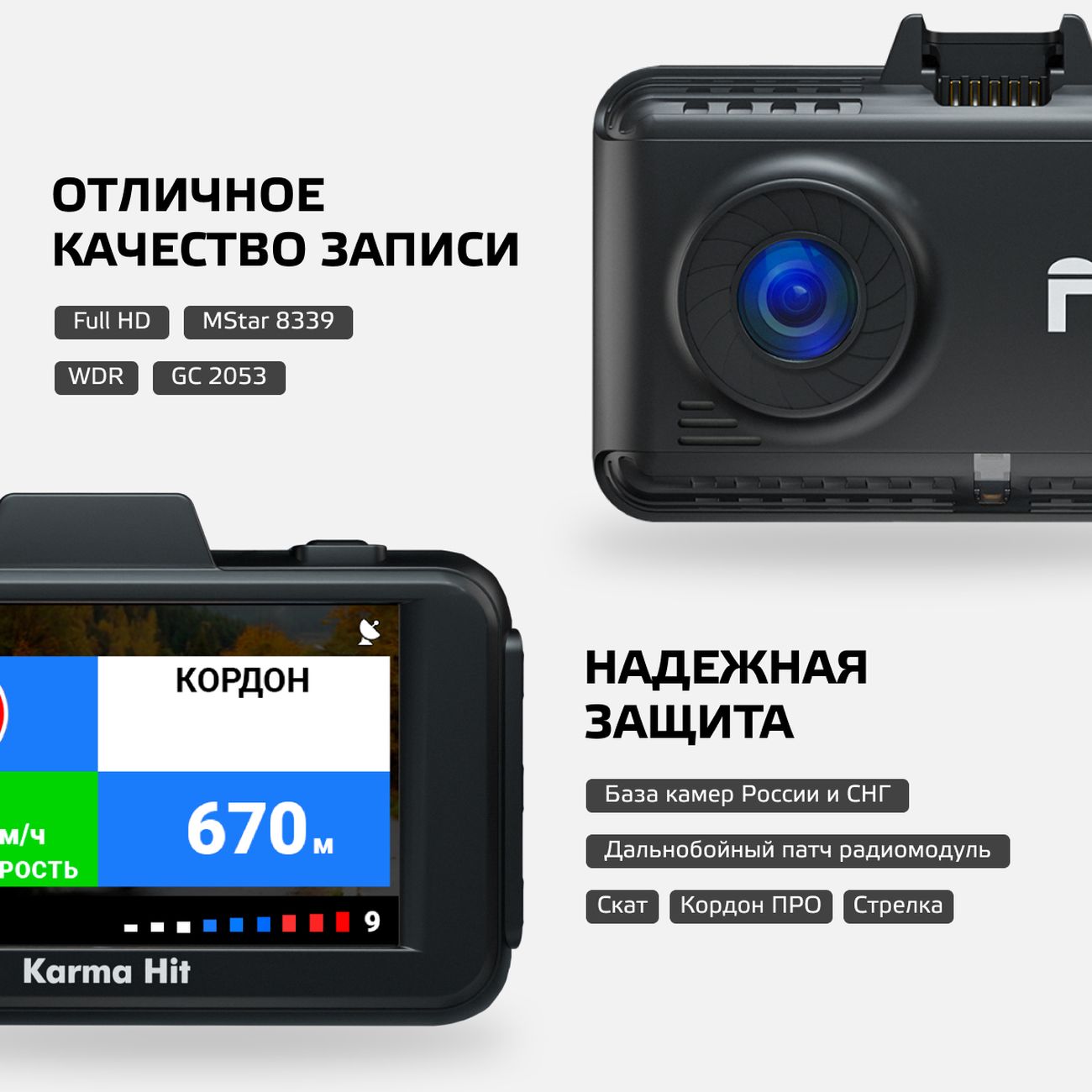 Купить Видеорегистратор Fujida Zoom Hit Отзывы Владельцев