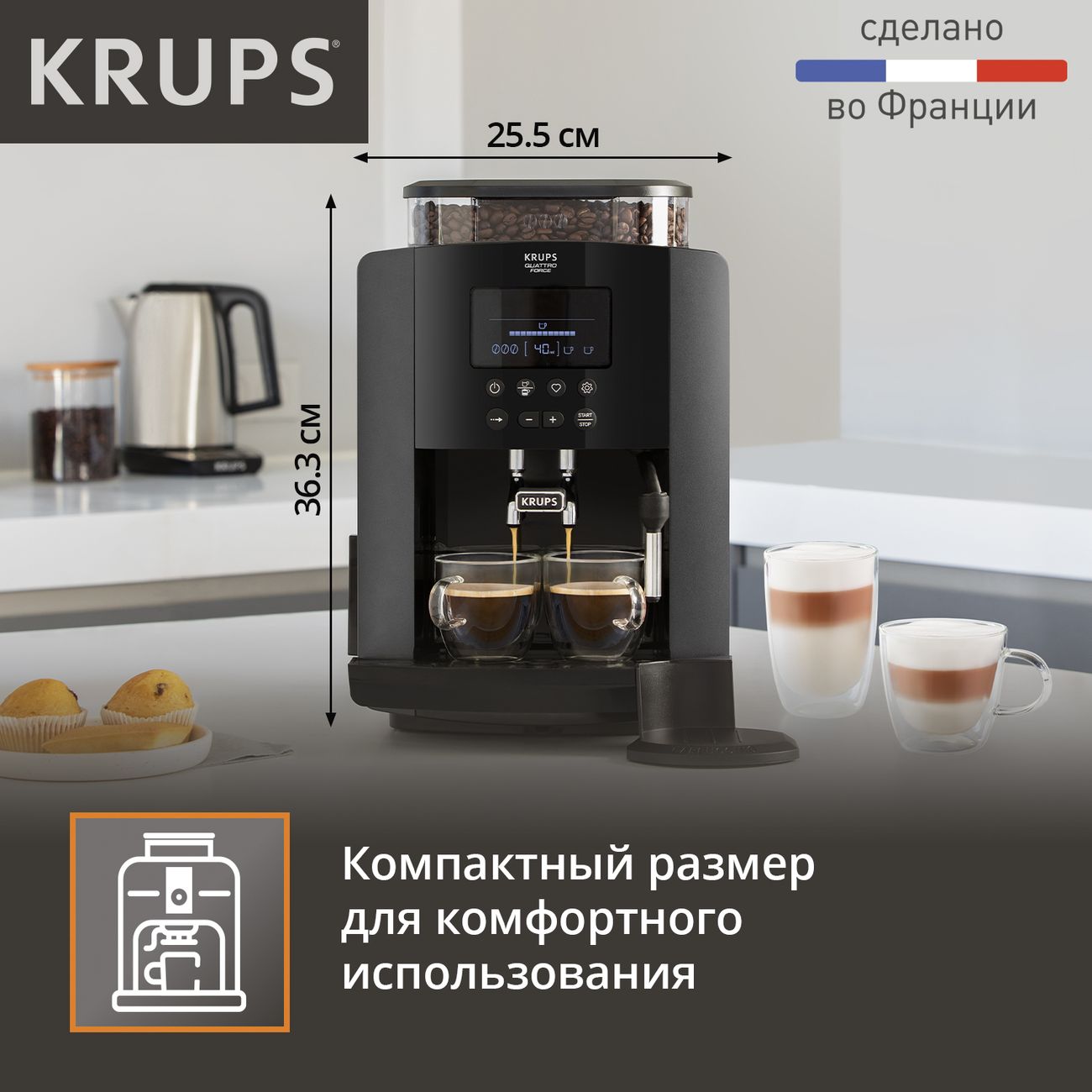 Купить Кофемашина Krups Arabica EA819N10 в каталоге интернет магазина  М.Видео по выгодной цене с доставкой, отзывы, фотографии - Москва