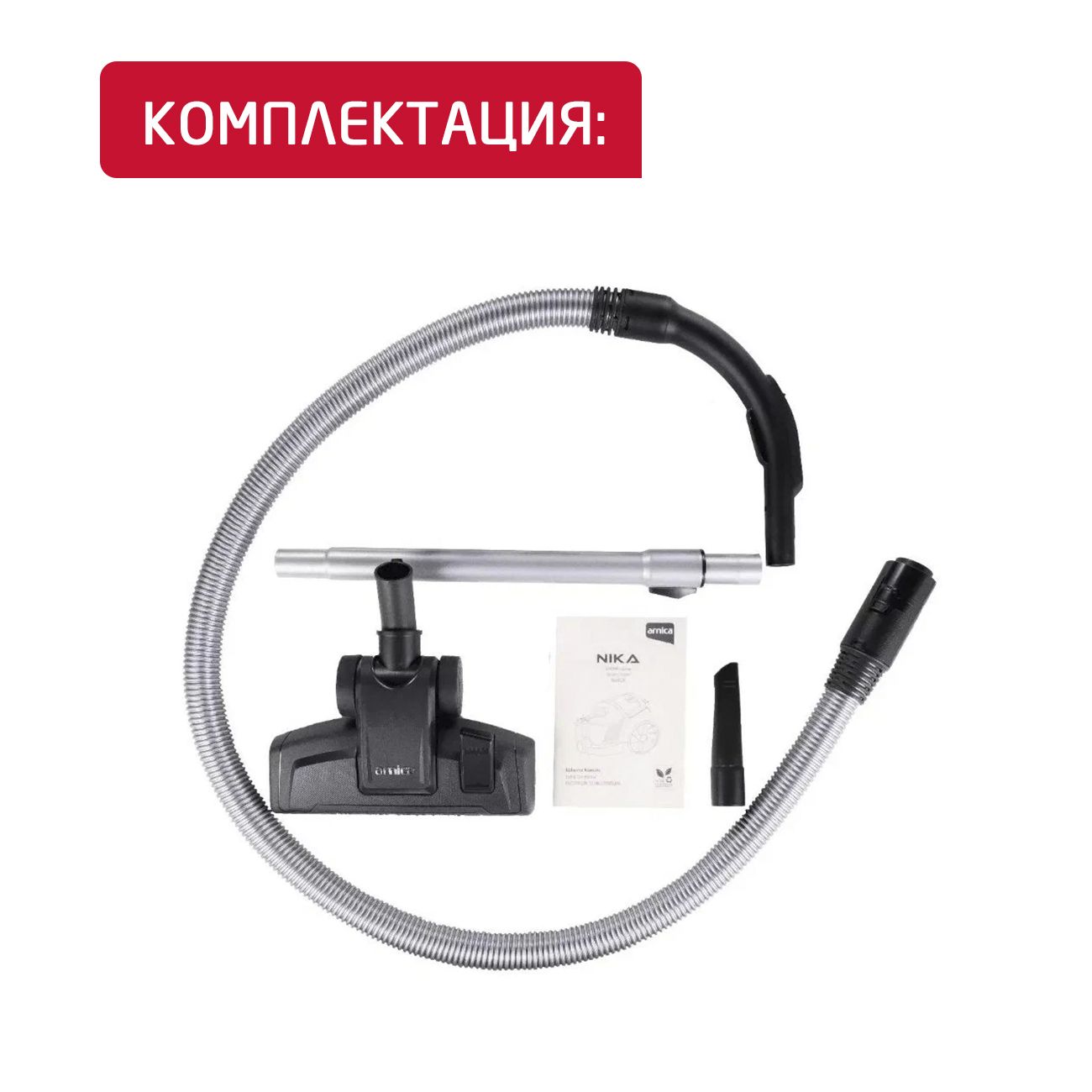 Купить Пылесос с контейнером для пыли Arnica Nika ET14470 Black в каталоге  интернет магазина М.Видео по выгодной цене с доставкой, отзывы, фотографии  - Москва