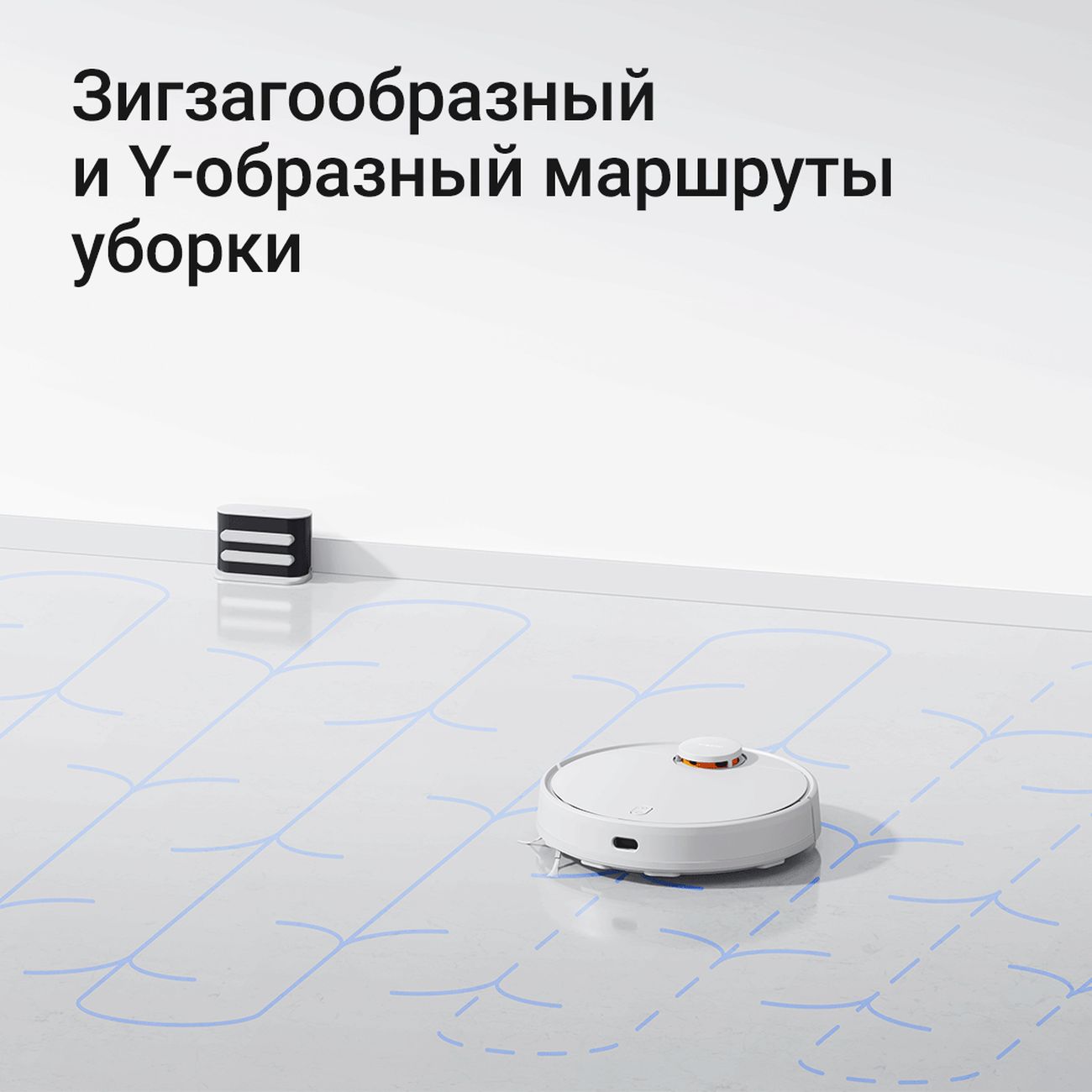 Купить Робот-пылесос Xiaomi Robot Vacuum S10 RU в каталоге интернет  магазина М.Видео по выгодной цене с доставкой, отзывы, фотографии - Москва