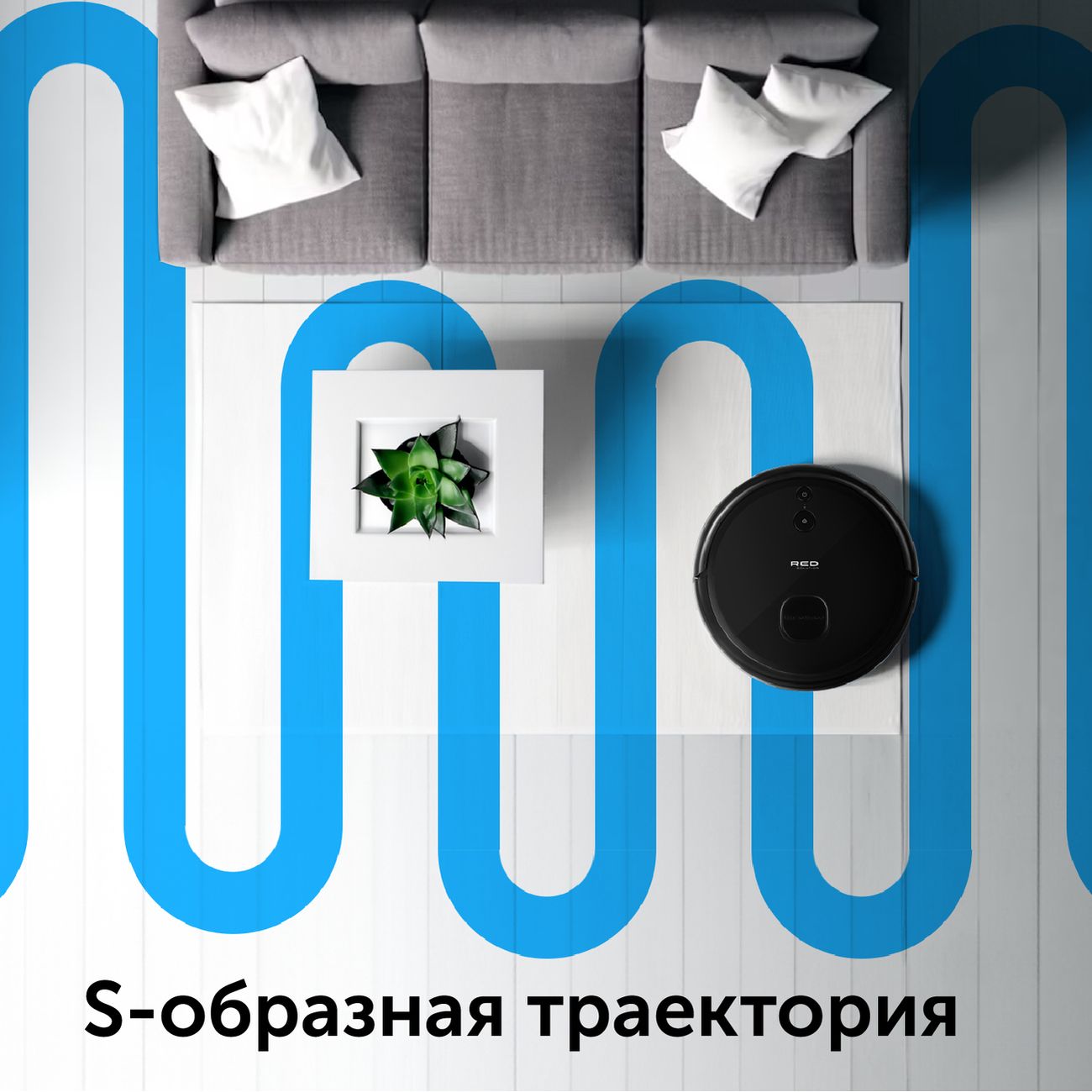 Умный робот-пылесос RED solution RV-RL6000S Wi-Fi