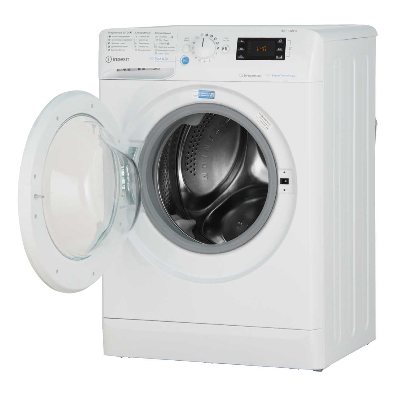 Стиральная машина узкая Indesit BWSE 81293X WWV RU