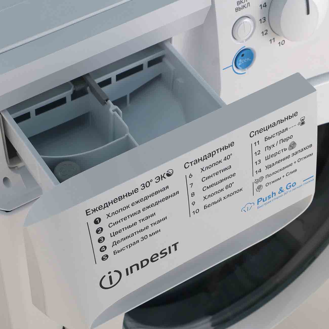 Купить Стиральная машина узкая Indesit BWSE 81293X WWV RU в каталоге  интернет магазина М.Видео по выгодной цене с доставкой, отзывы, фотографии  - Москва