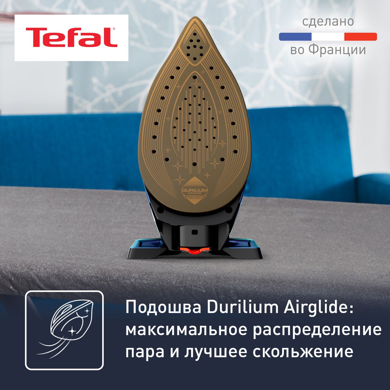 Купить Парогенератор Tefal Express Vision SV8151E0 в каталоге интернет  магазина М.Видео по выгодной цене с доставкой, отзывы, фотографии - Москва