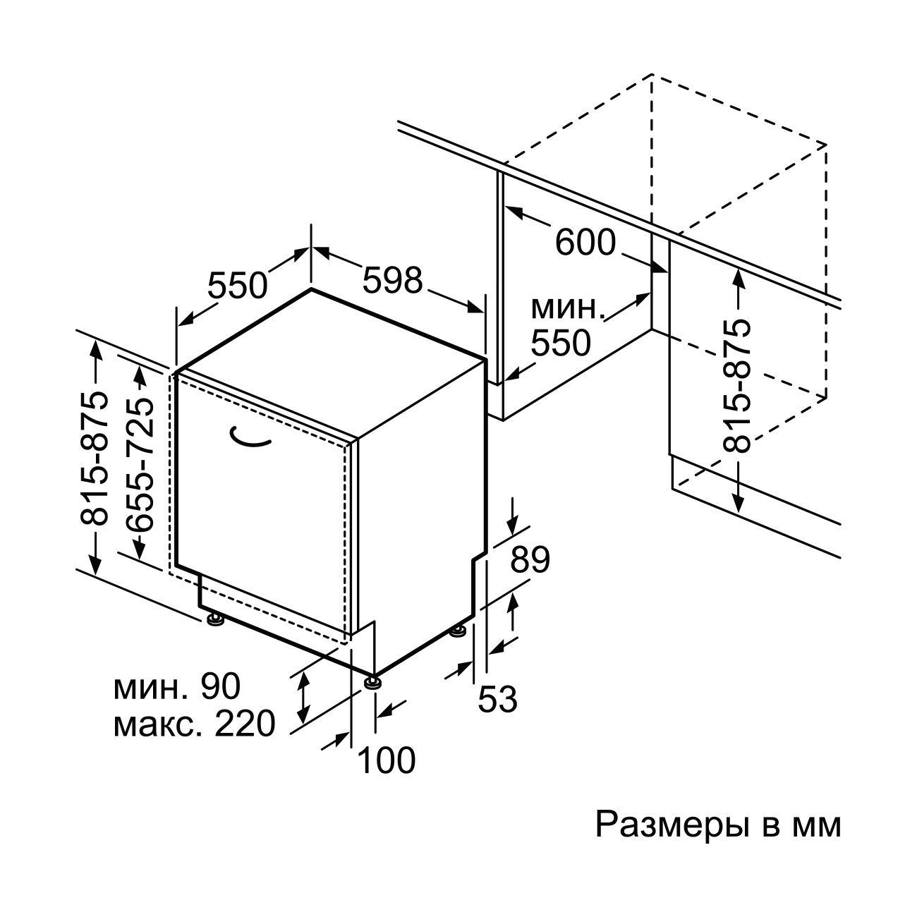 Купить Встраиваемая посудомоечная машина 60 см Oasis PM-14V6 в каталоге  интернет магазина М.Видео по выгодной цене с доставкой, отзывы, фотографии  - Москва