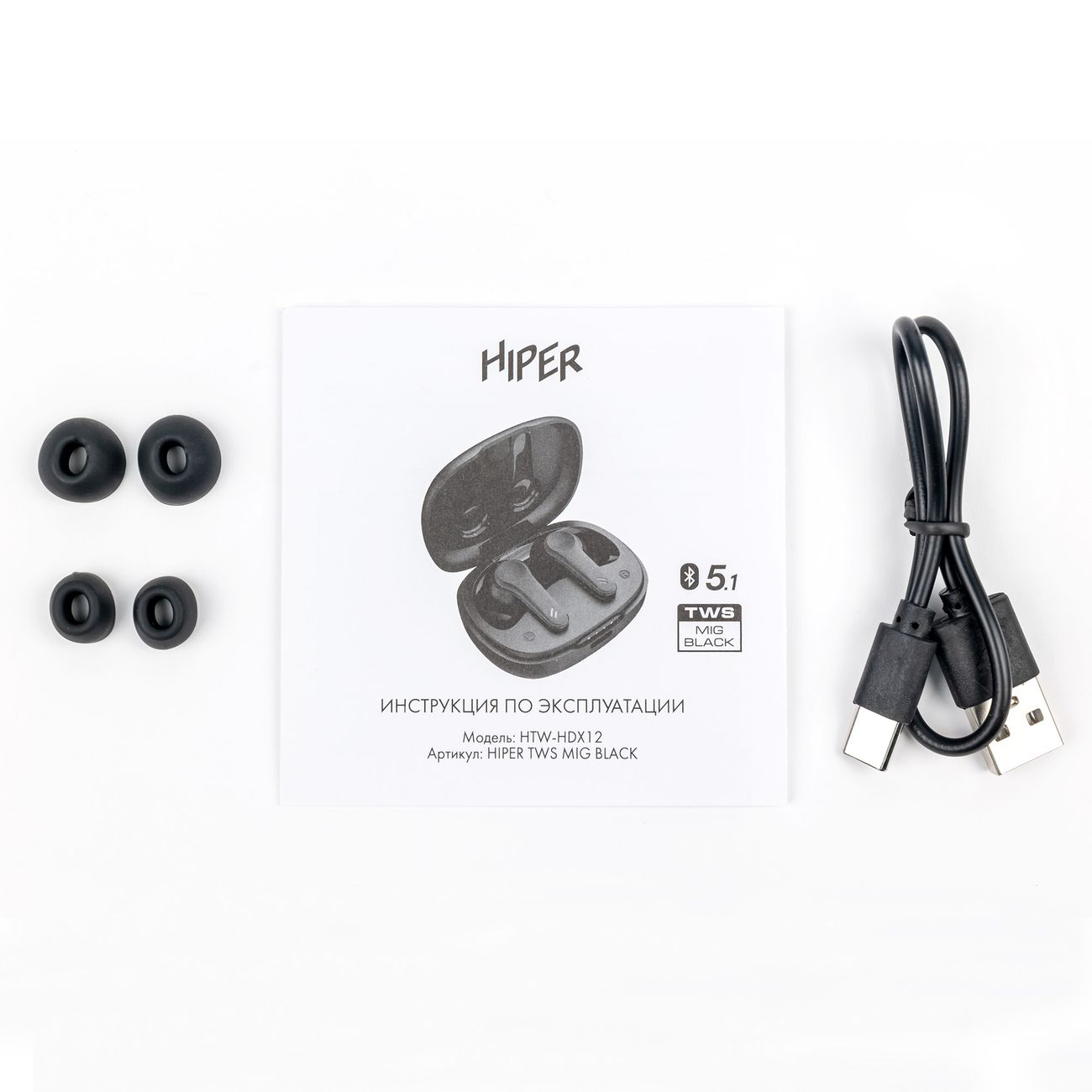 Наушники True Wireless HIPER HTW-HDX12