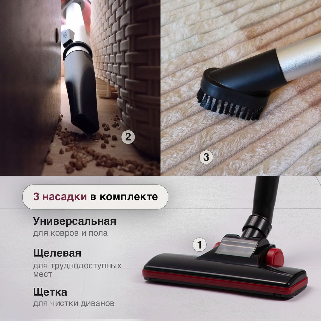 Купить Пылесос ручной (handstick) Kelli KL-8021 красный в каталоге интернет  магазина М.Видео по выгодной цене с доставкой, отзывы, фотографии - Москва