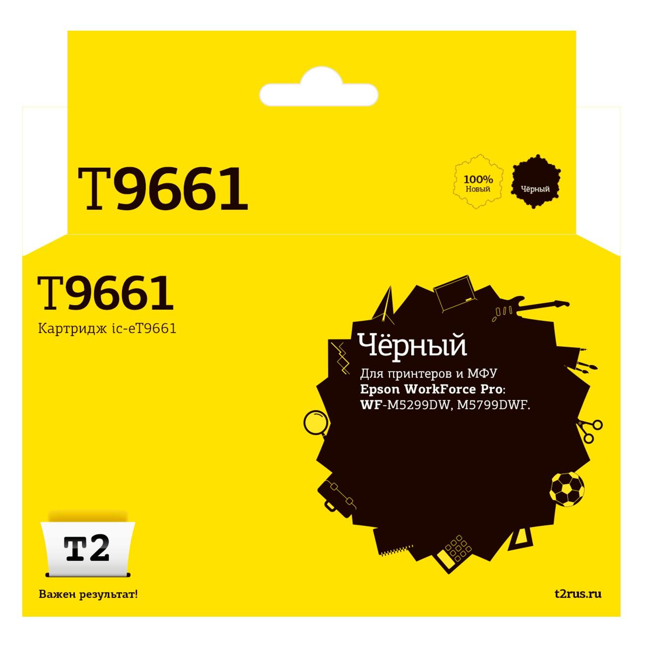 Изображение товара Картридж для струйного принтера T2 IC-ET9661 (C13T966140)