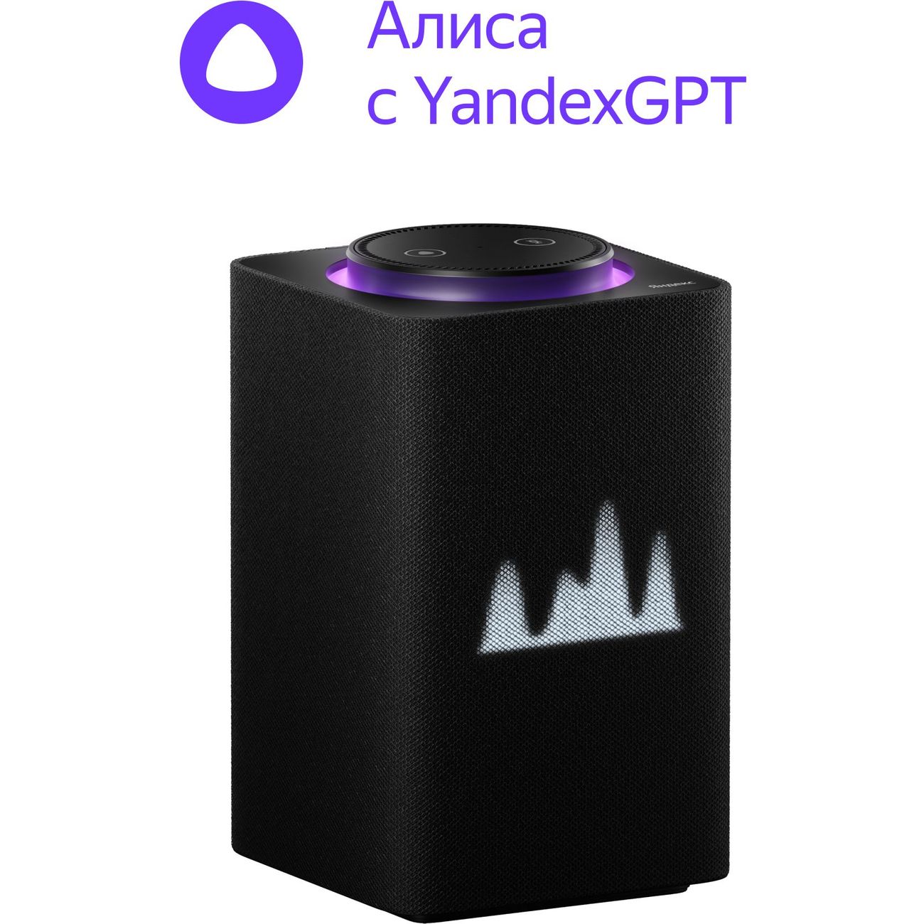 Умная колонка Яндекс Станция Макс с Алисой на YaGPT, с Zigbee, черный  (65Вт) (YNDX-00052K) - отзывы покупателей и владельцев | М.Видео - Москва