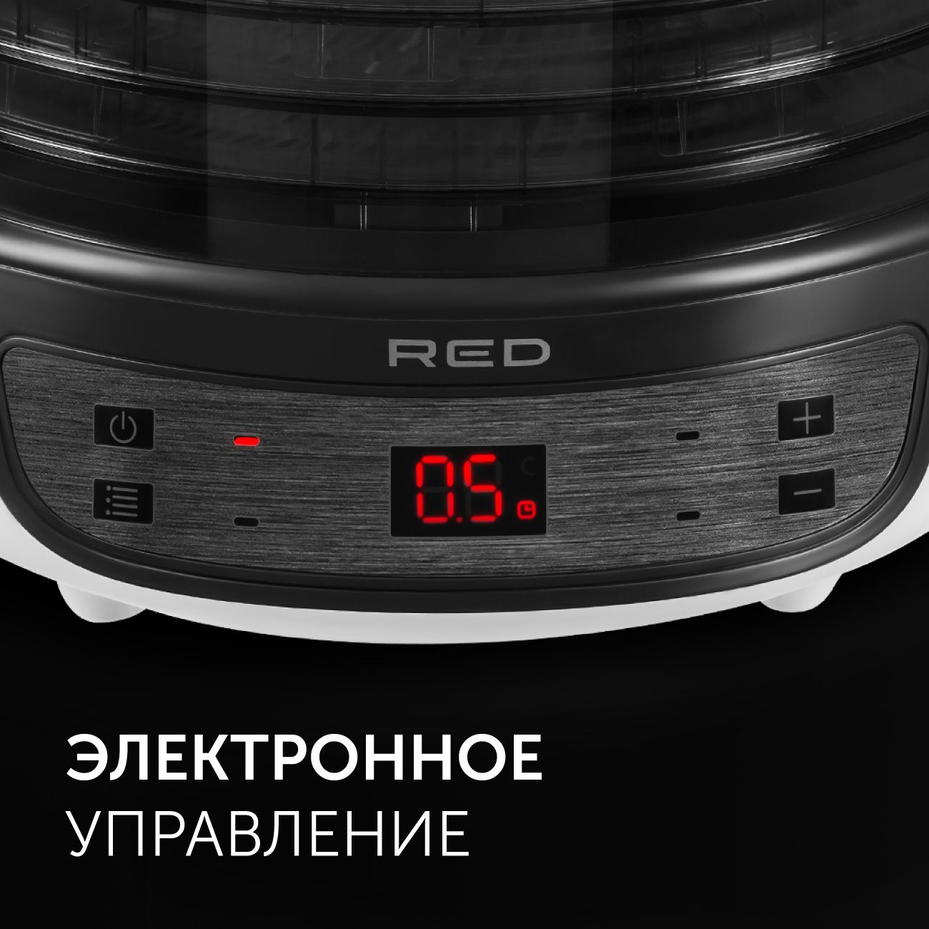 Сушилка red solution rfd 0121. Сушка для фруктов Red solution RFD-0151