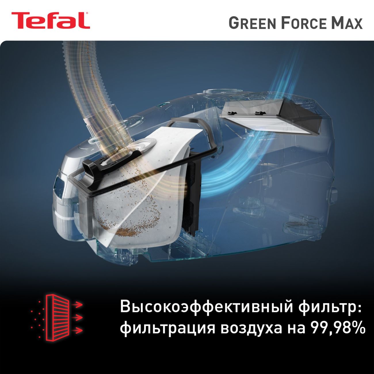 Купить Пылесос с пылесборником Tefal Green Force Max TW4931EA в каталоге  интернет магазина М.Видео по выгодной цене с доставкой, отзывы, фотографии  - Москва