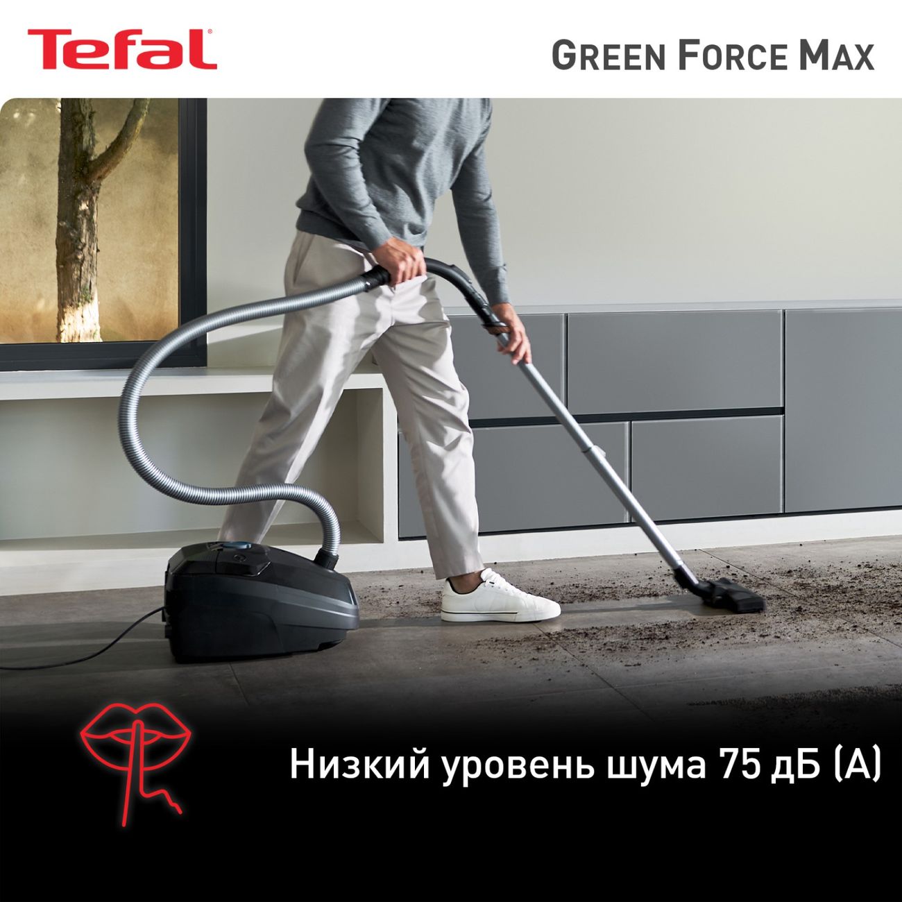 Пылесос с пылесборником Tefal Green Force Max TW4931EA