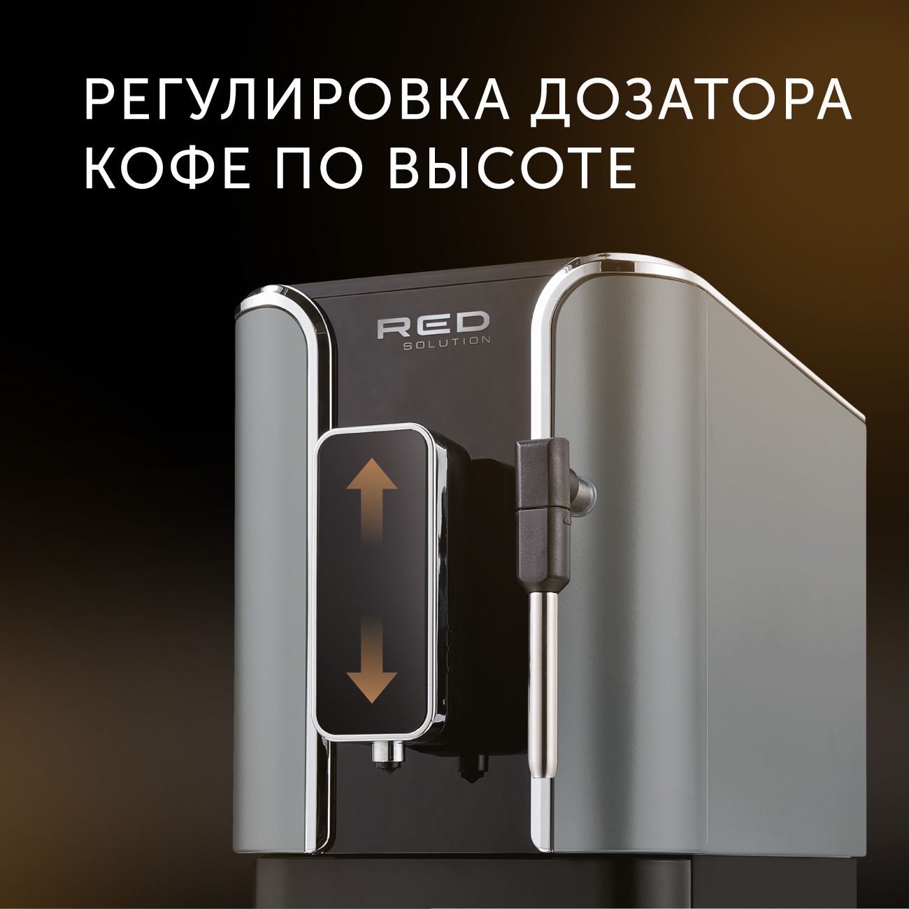 Купить Кофемашина RED solution Indi RCM-1540 в каталоге интернет магазина  М.Видео по выгодной цене с доставкой, отзывы, фотографии - Москва