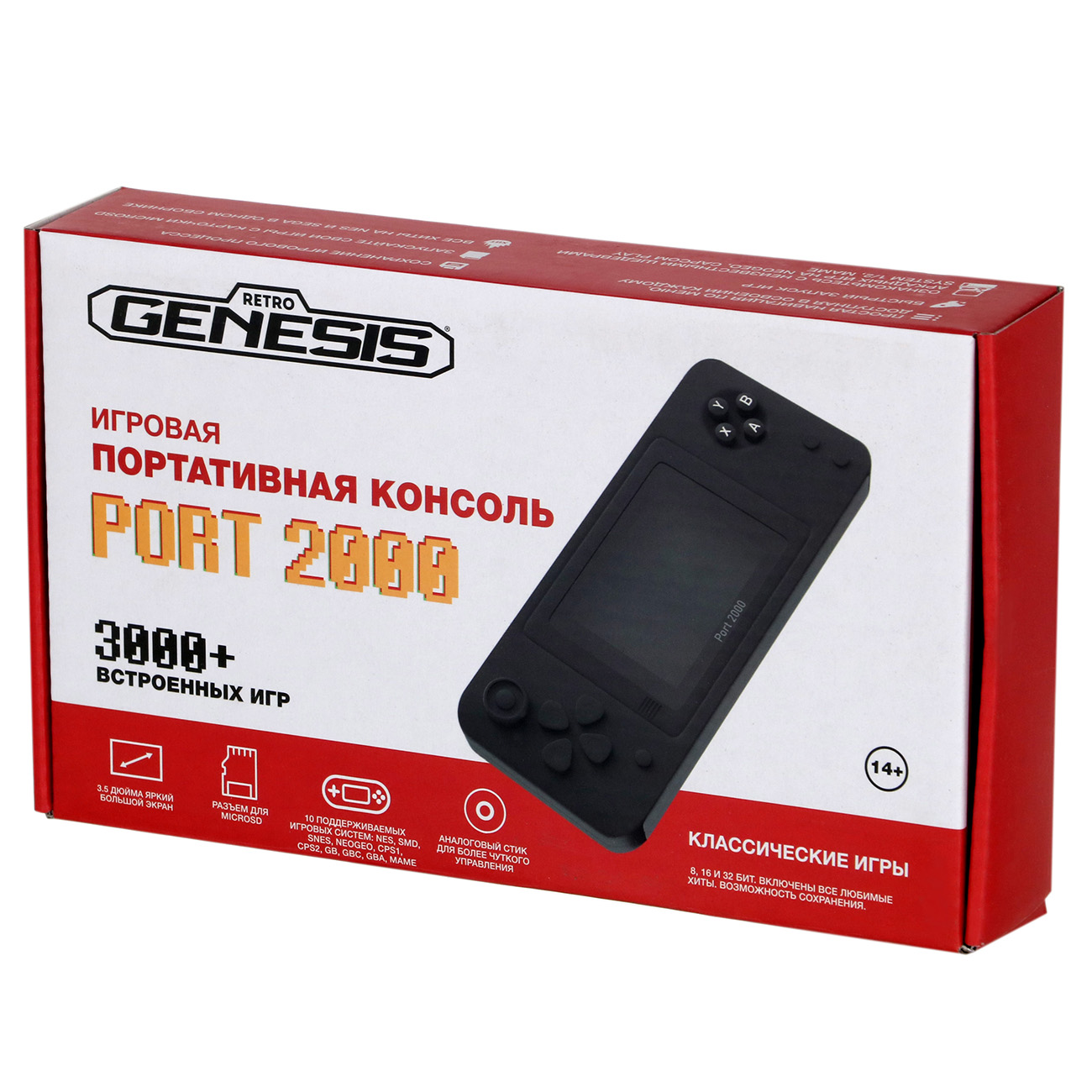 Купить Портативная консоль Retro Genesis Port 2000 в каталоге интернет  магазина М.Видео по выгодной цене с доставкой, отзывы, фотографии - Москва