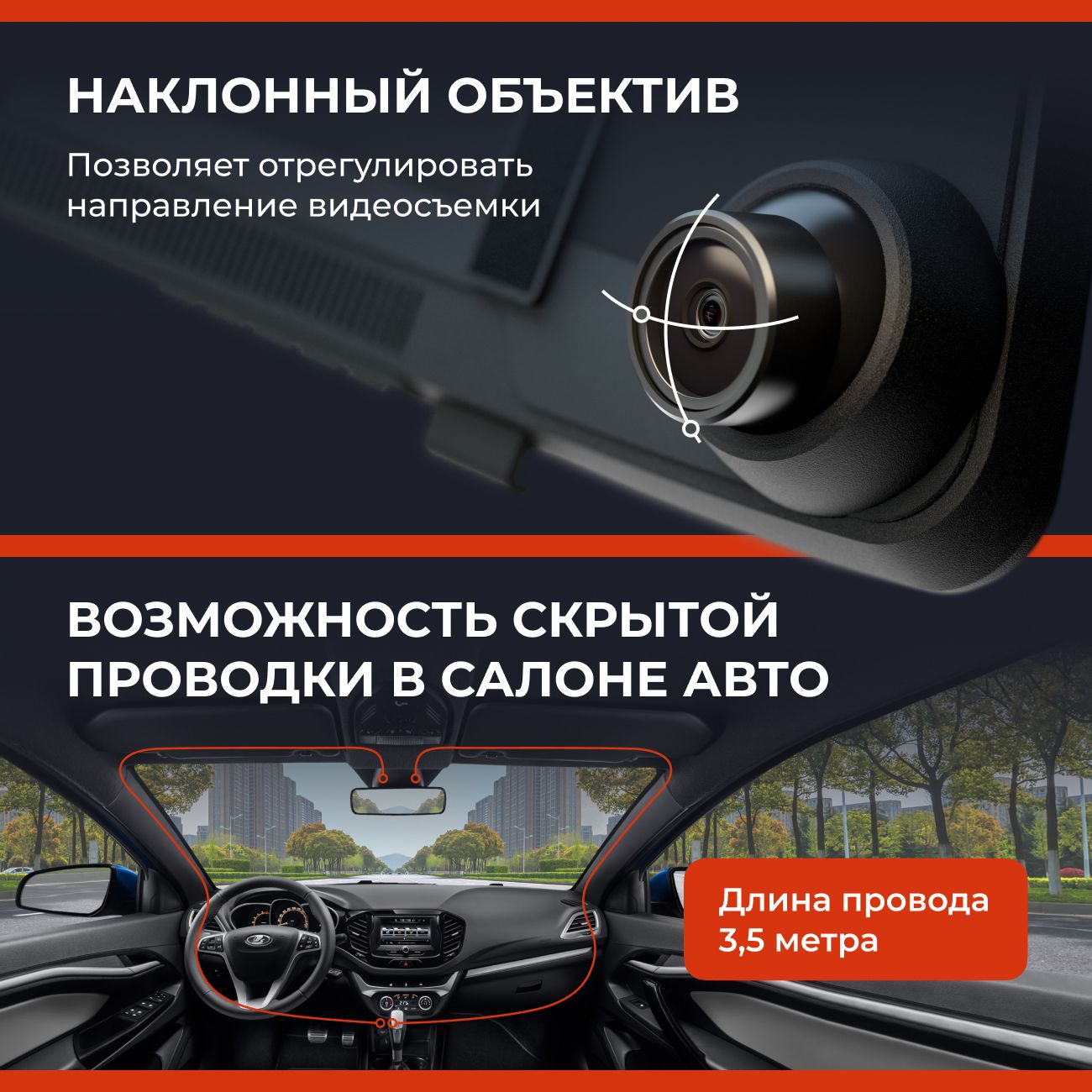 Видеорегистратор DaoCam Mirror 1045954