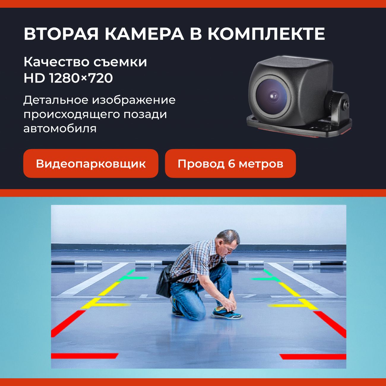 Купить Видеорегистратор DaoCam Mirror 1045954 в каталоге интернет магазина  М.Видео по выгодной цене с доставкой, отзывы, фотографии - Москва