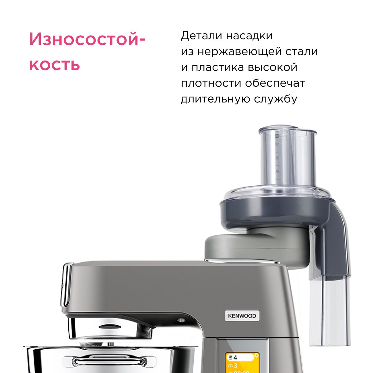 Купить Насадка скоростная терка-шинковка Kenwood AT340 в каталоге интернет  магазина М.Видео по выгодной цене с доставкой, отзывы, фотографии - Москва