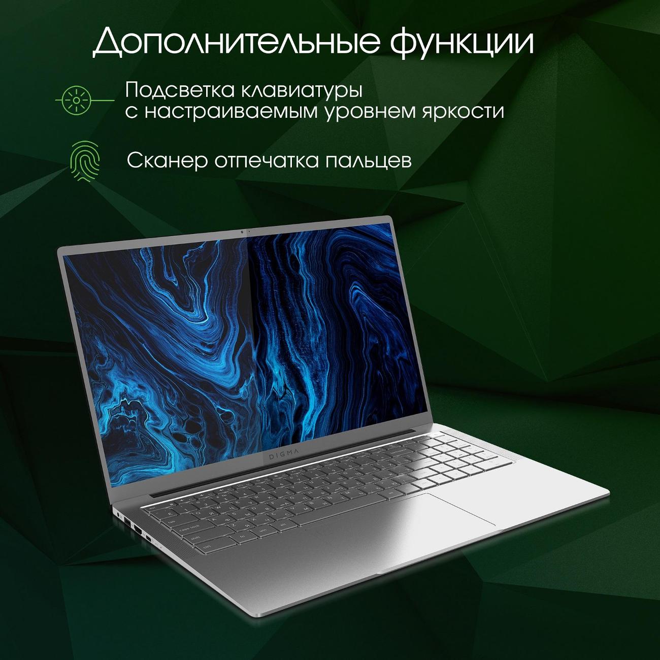 Купить Ноутбук Digma Pro Sprint M Silver/16.1