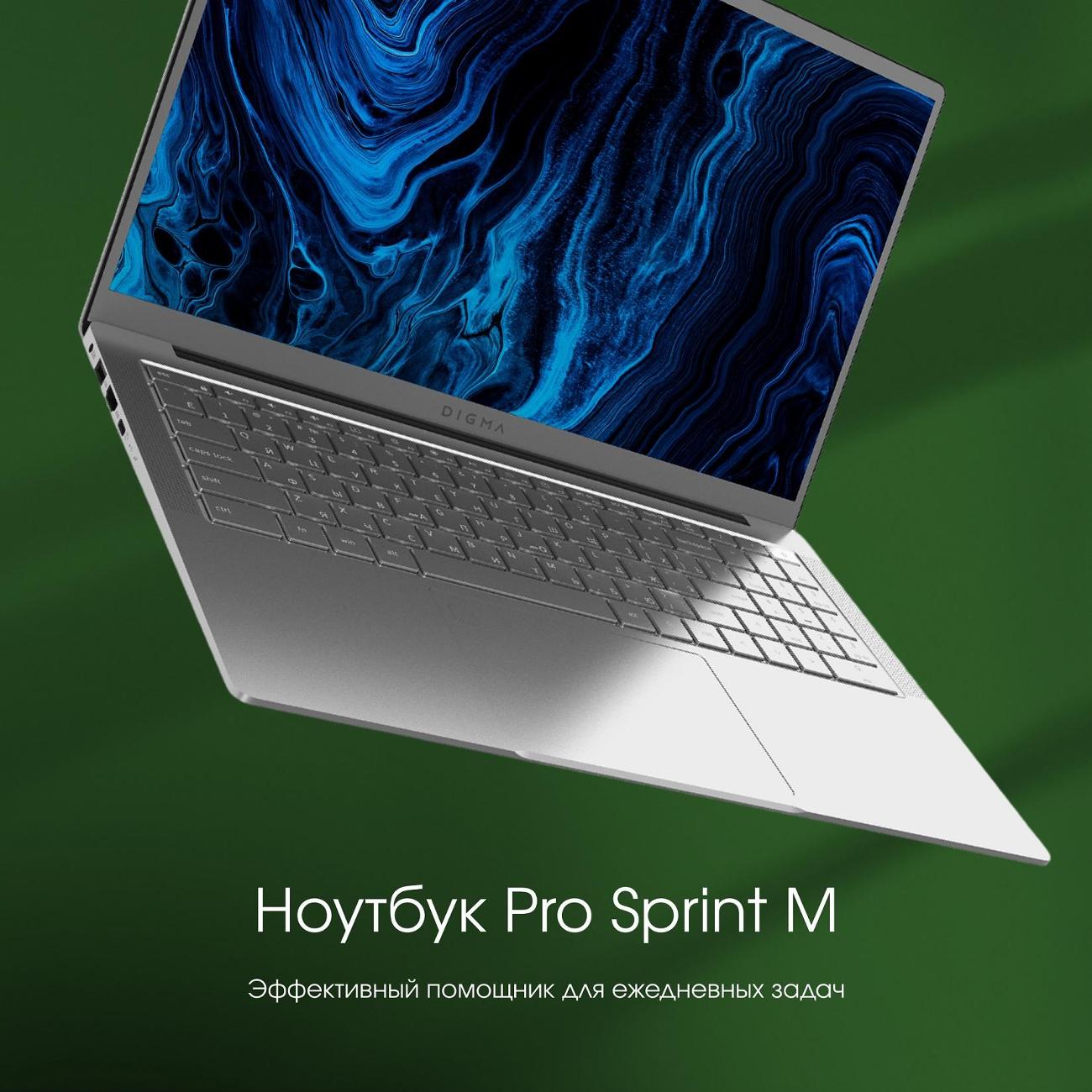 Ноутбук Digma Pro Sprint M Silver/16.1