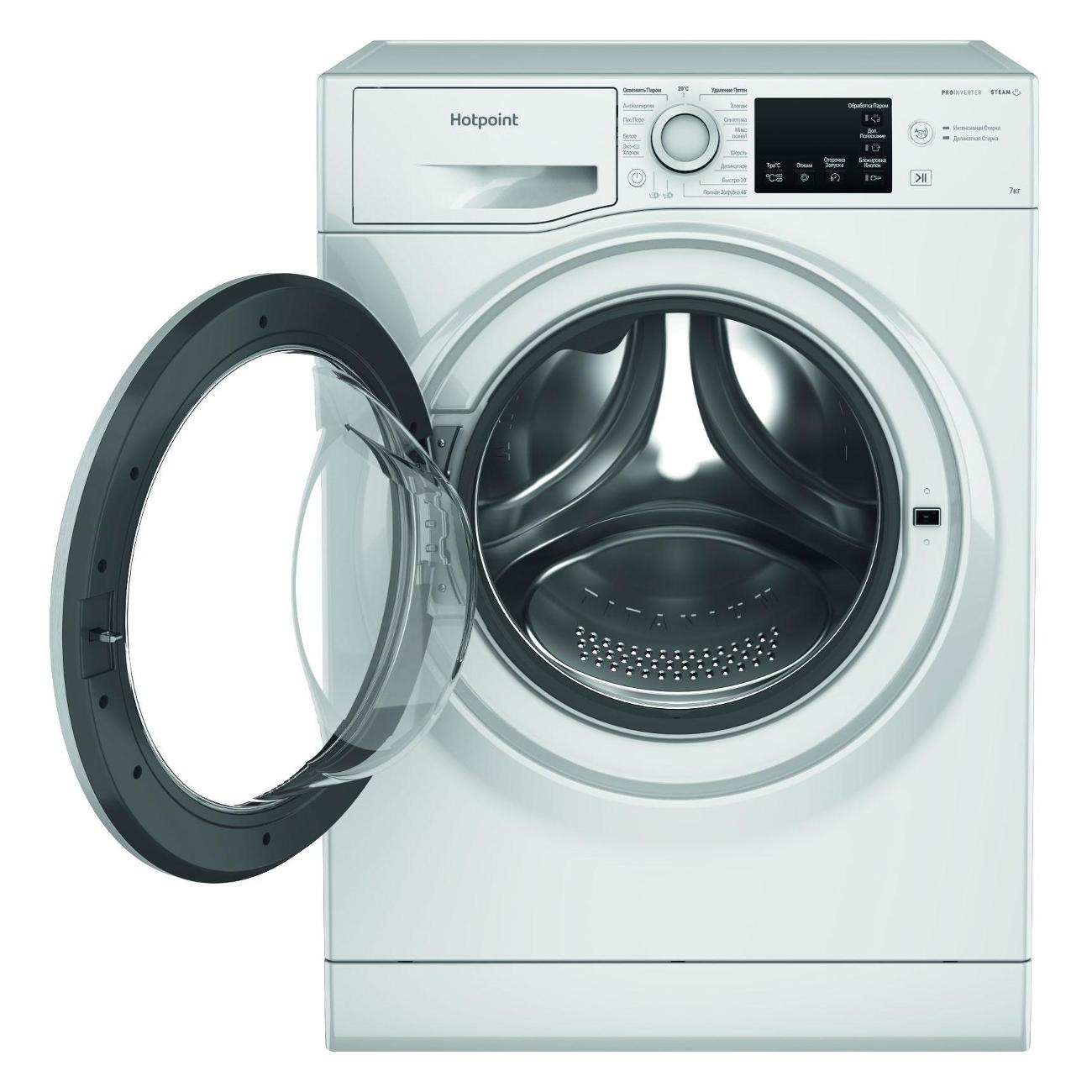 Hotpoint nus 5015 h. Hotpoint nus 5015 h